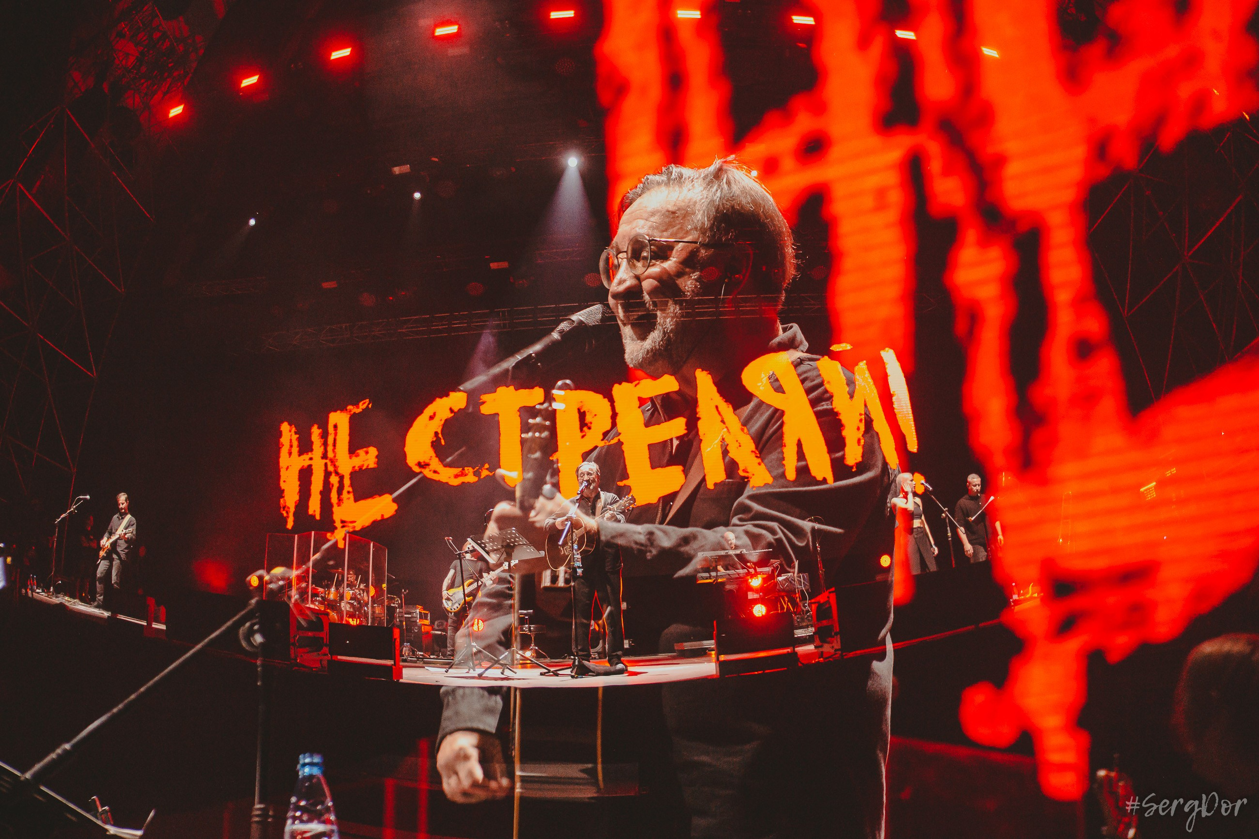 ДДТ, DDT, Ереван, 03.11.2024, СКК, Спортивно-концертный комплекс имени Карена Демирчяна, Երևան, Армения, большой концерт, 3 ноября 2024 года, Юрий Шевчук, SergDor, #SergDor