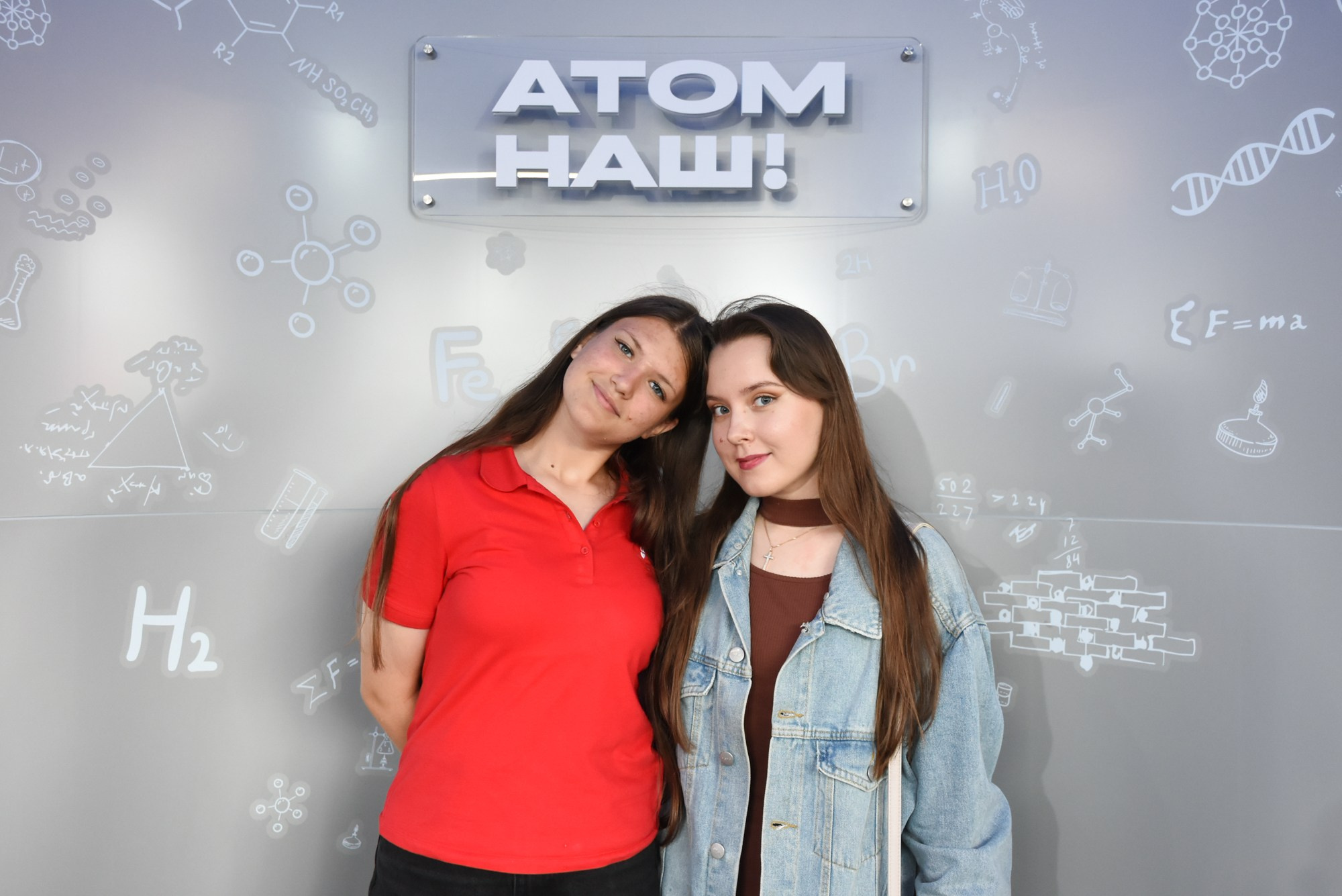 Молфест фотозона Росатома. Фотограф Максим Буряк