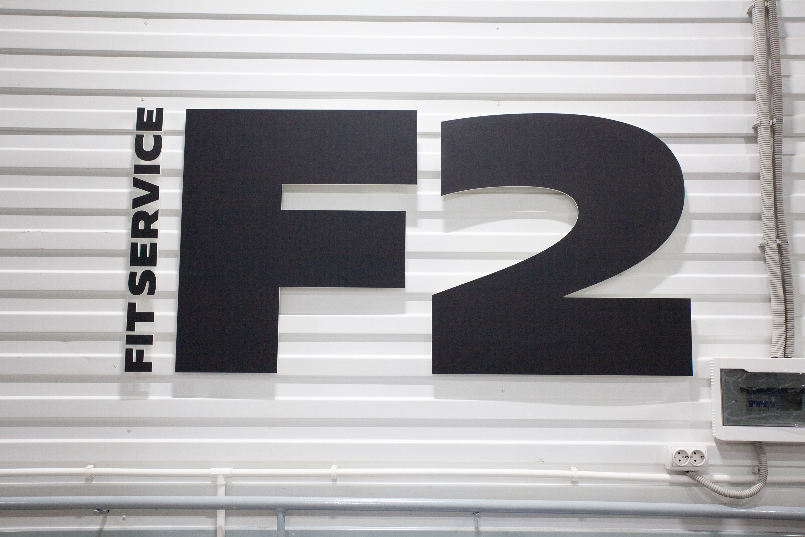 Открытие сети Fit Servise. Фотограф Дарья Локотко в Красноярске