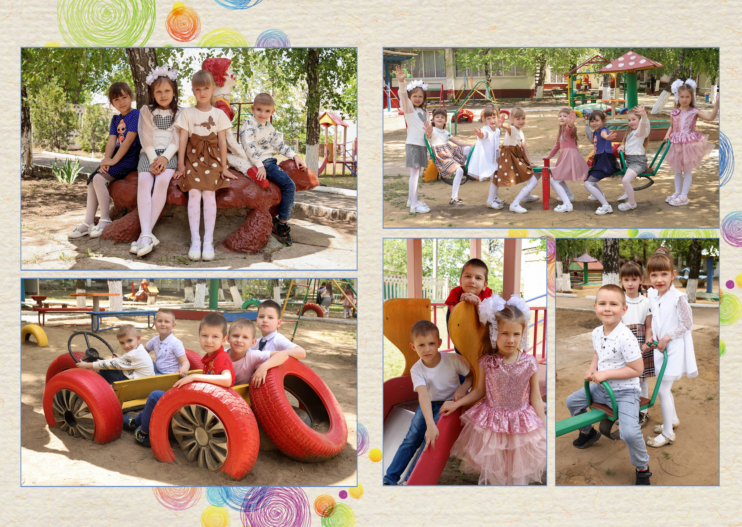 Выпускной альбом. Фотограф Наталья Матвеева