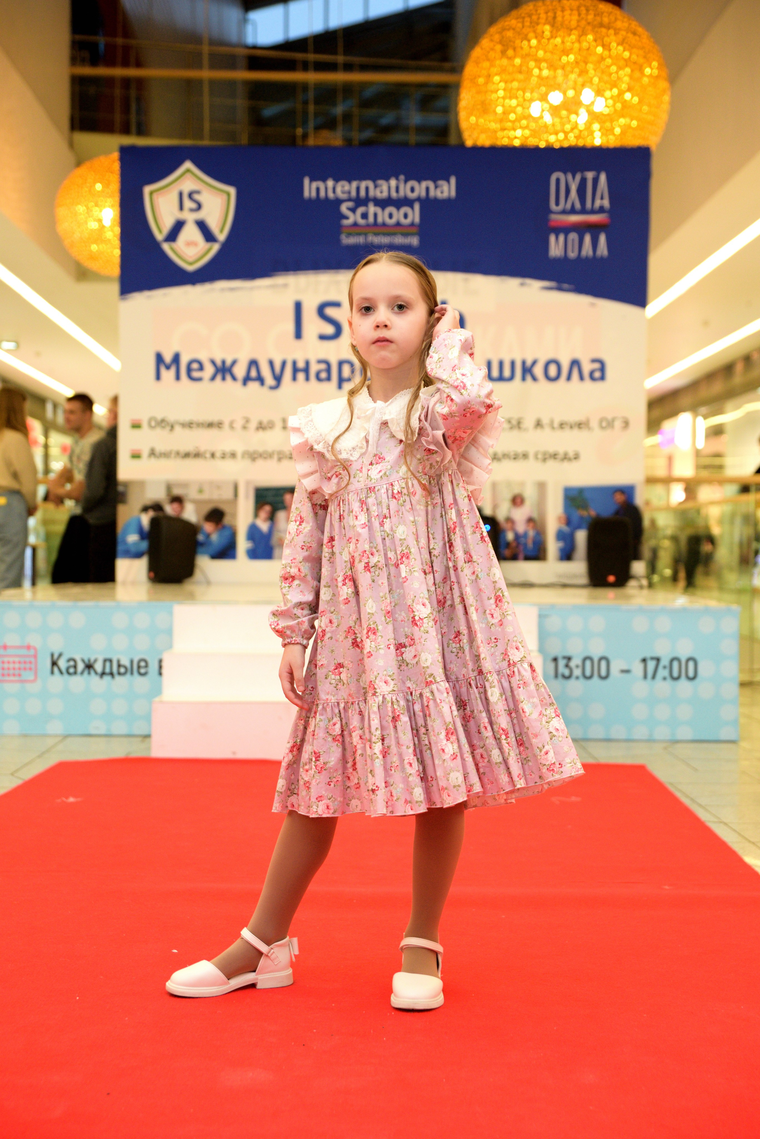 Kids Winter Party. Портретный фотограф Санкт-Петербург Владимир Веселов