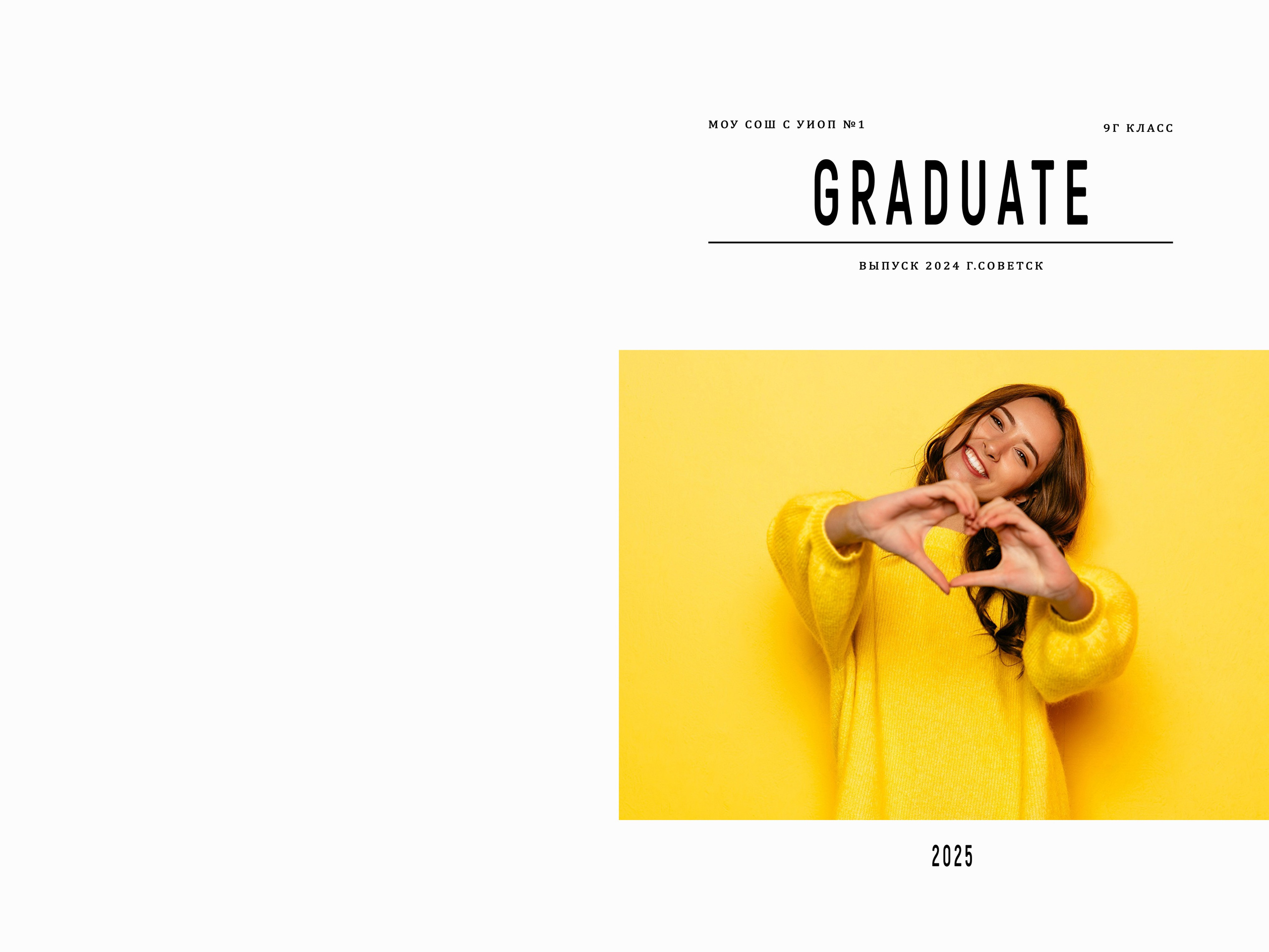 Обложки 9-11. Выпускные альбомы в Советске