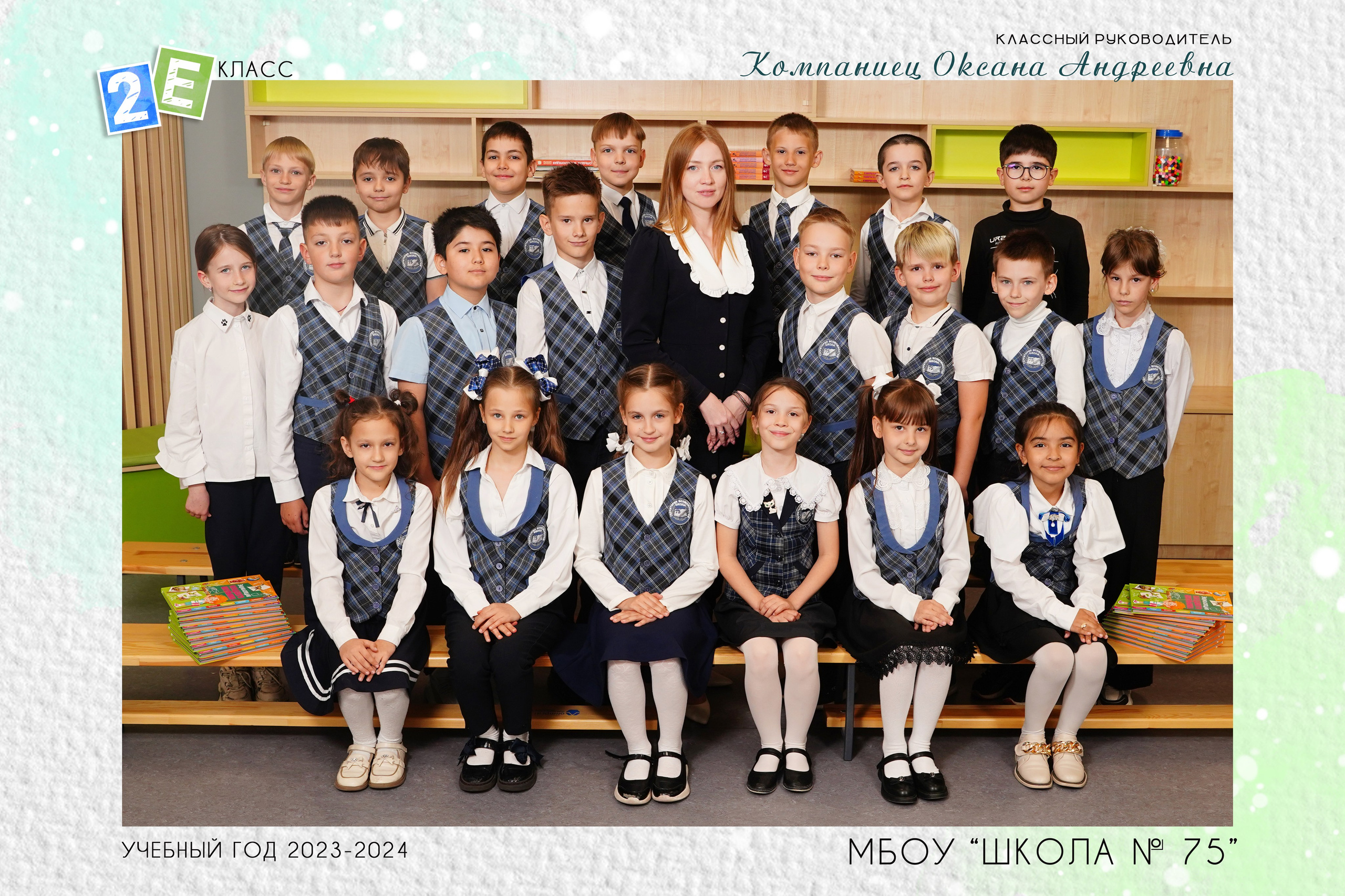 Общие фото с 2 по 8 кл. MEMENTO.Выпускные альбомы, школьные, юбилейные и другие книги. Ростов-на-Дону