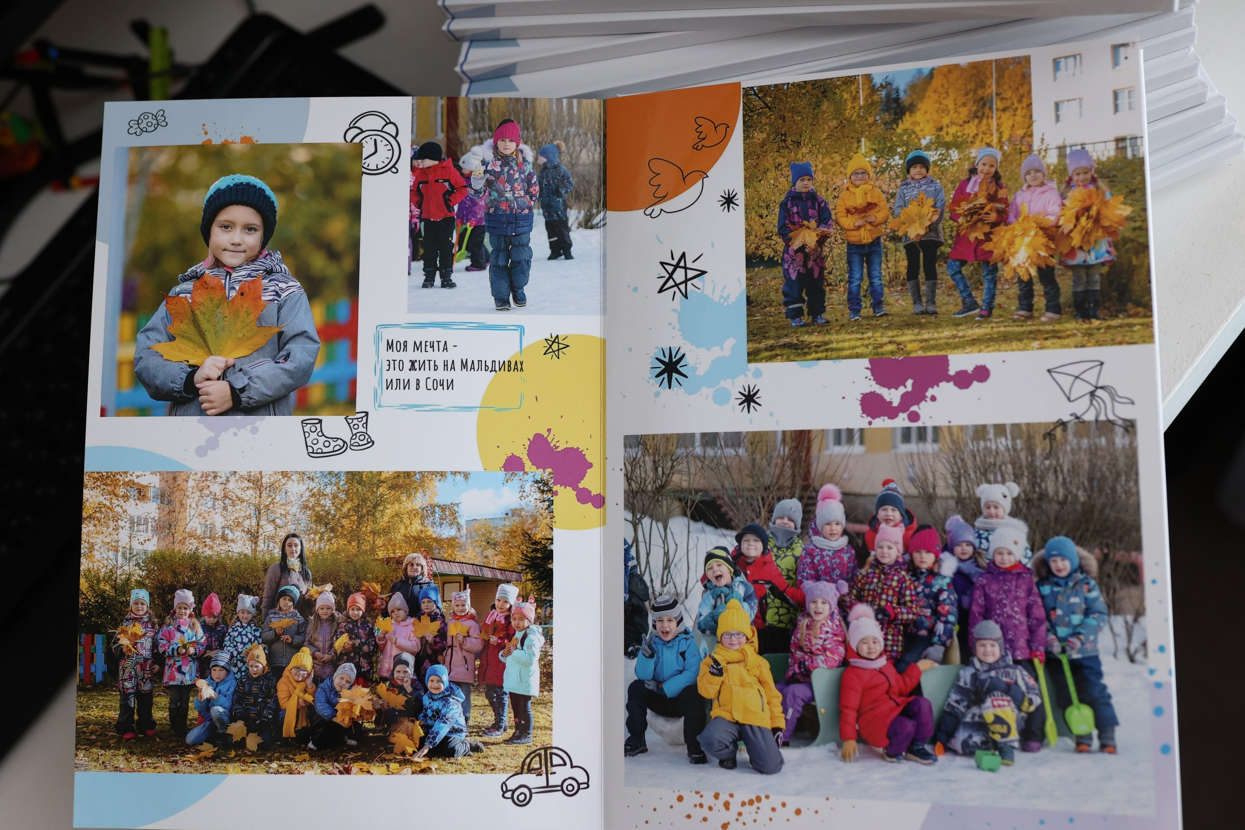 Альбомы для детского сада. Школьный фотограф в Санкт-Петербурге — Антон и Ольга Владимировы