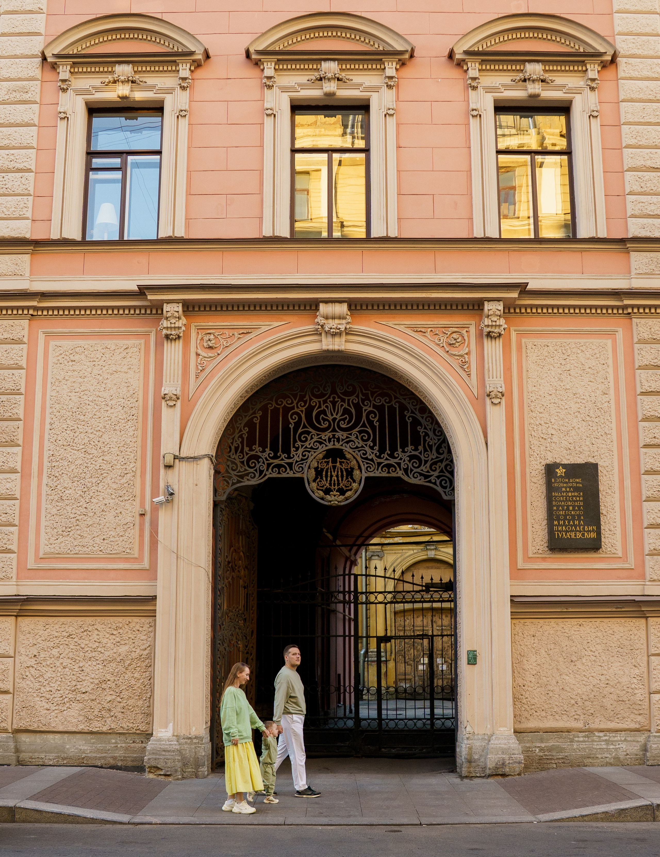 Семейная фотосессия в Санкт-Петербурге. Портретный фотограф в Санкт-Петербурге Катя Протасевич