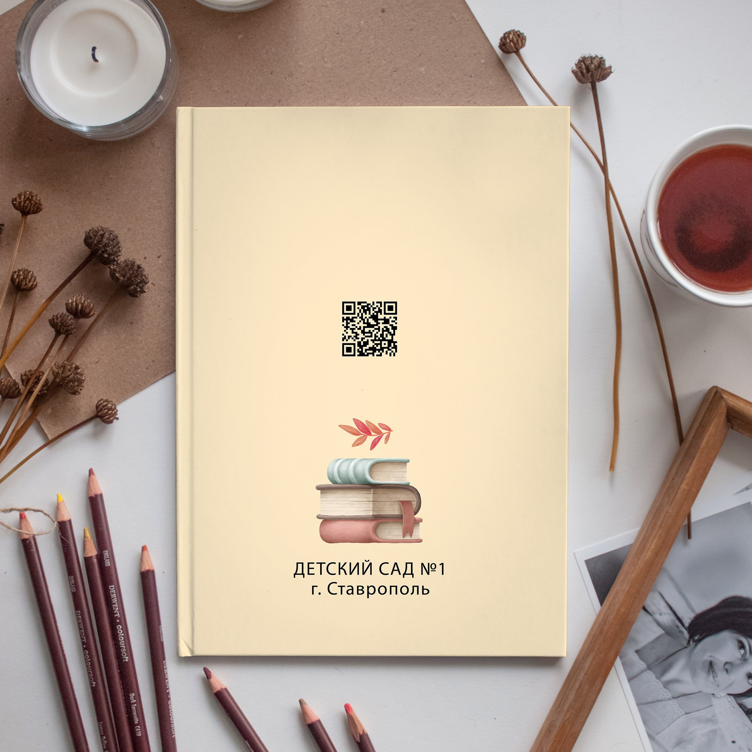 Сова. Выпускные альбомы в Ставрополе