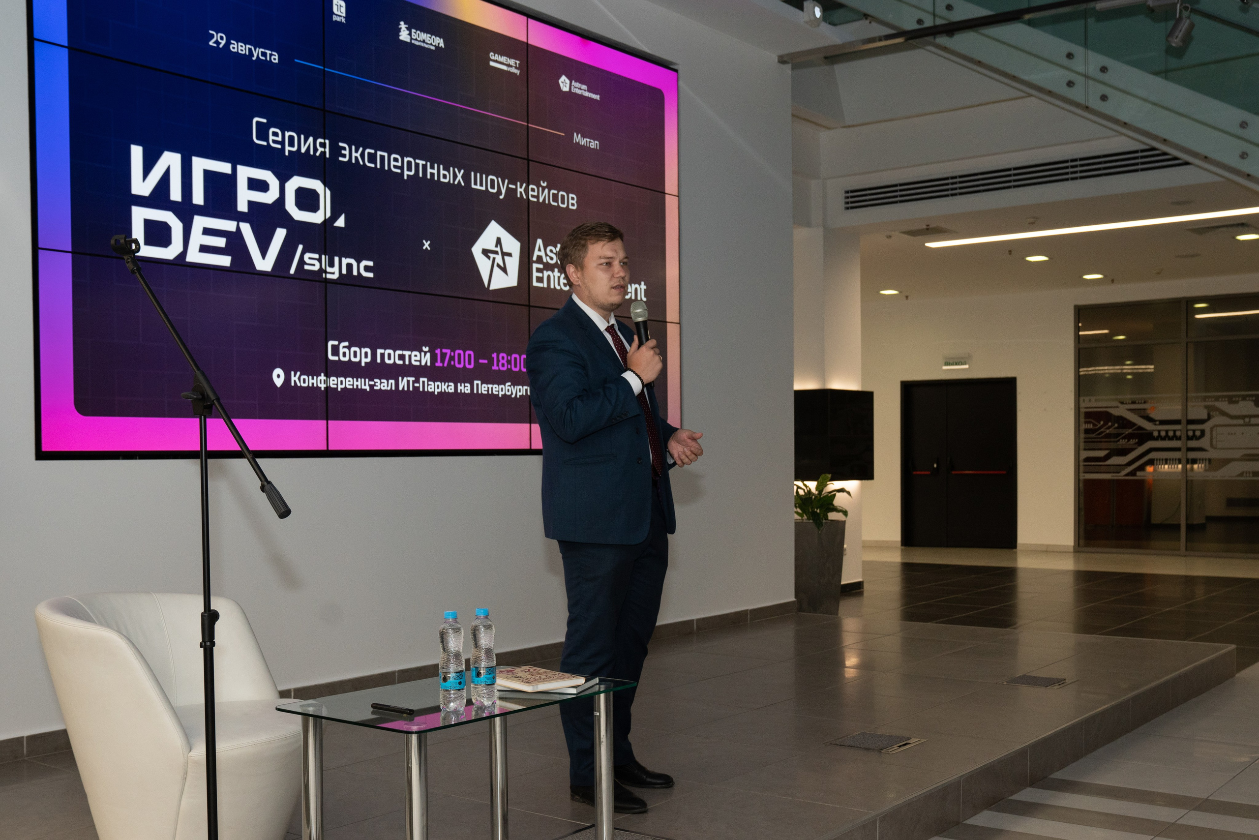 GameDev. Фотограф Казань