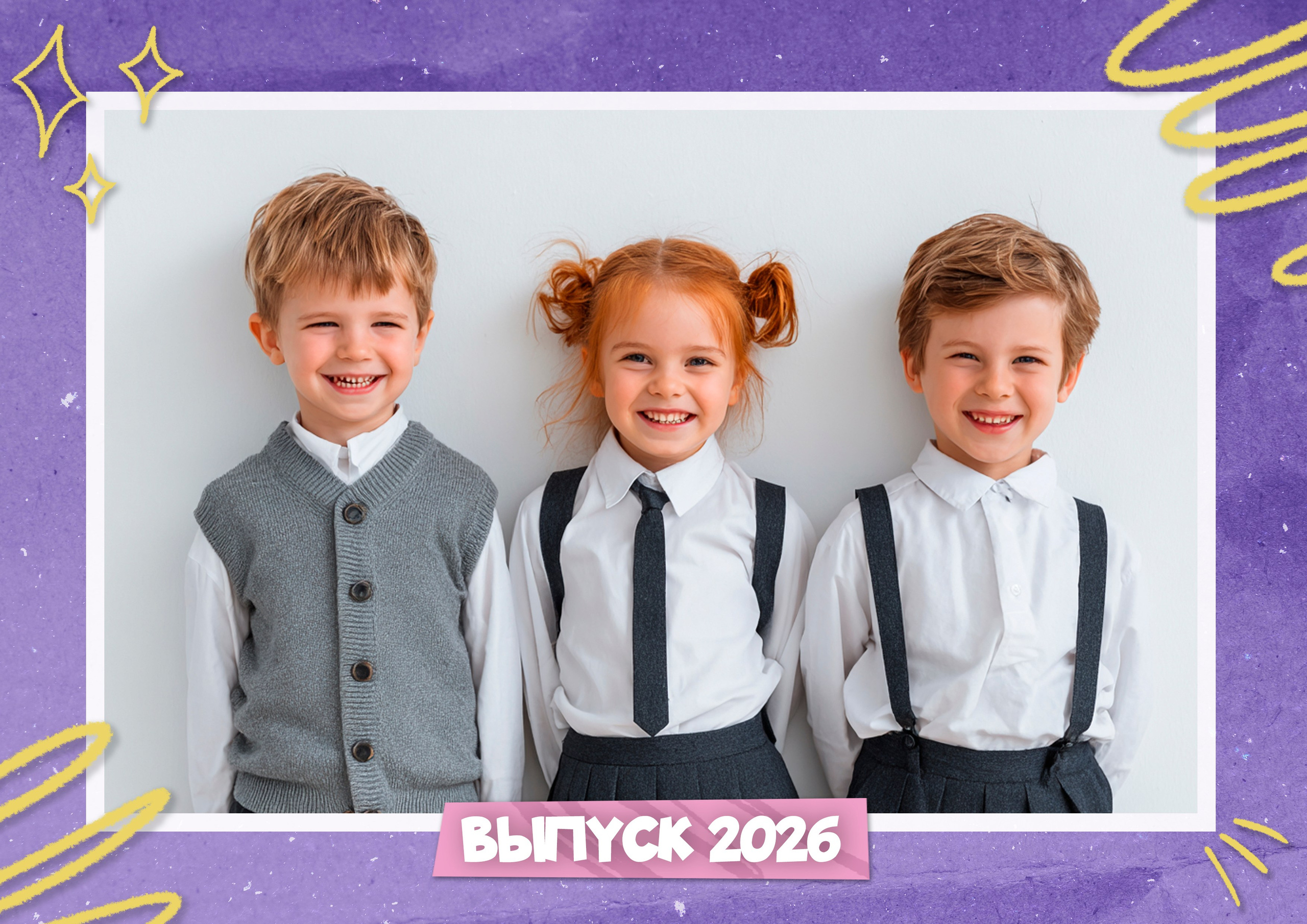 Альбом для начальной школы Цветные наклейки, общее фото