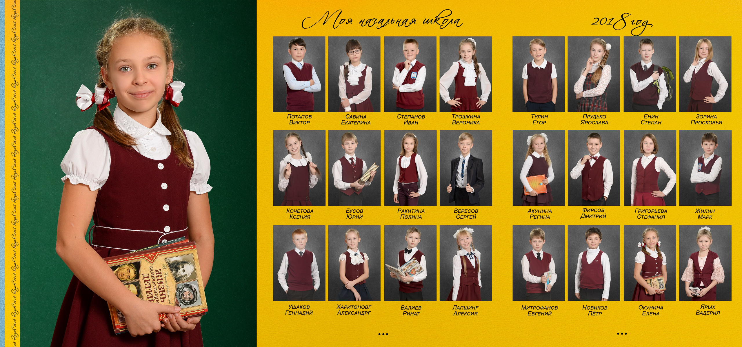 Альбом Трюмо НШк. Medlori fotobook Выпускные альбомы в Липецке Лариса Медведева