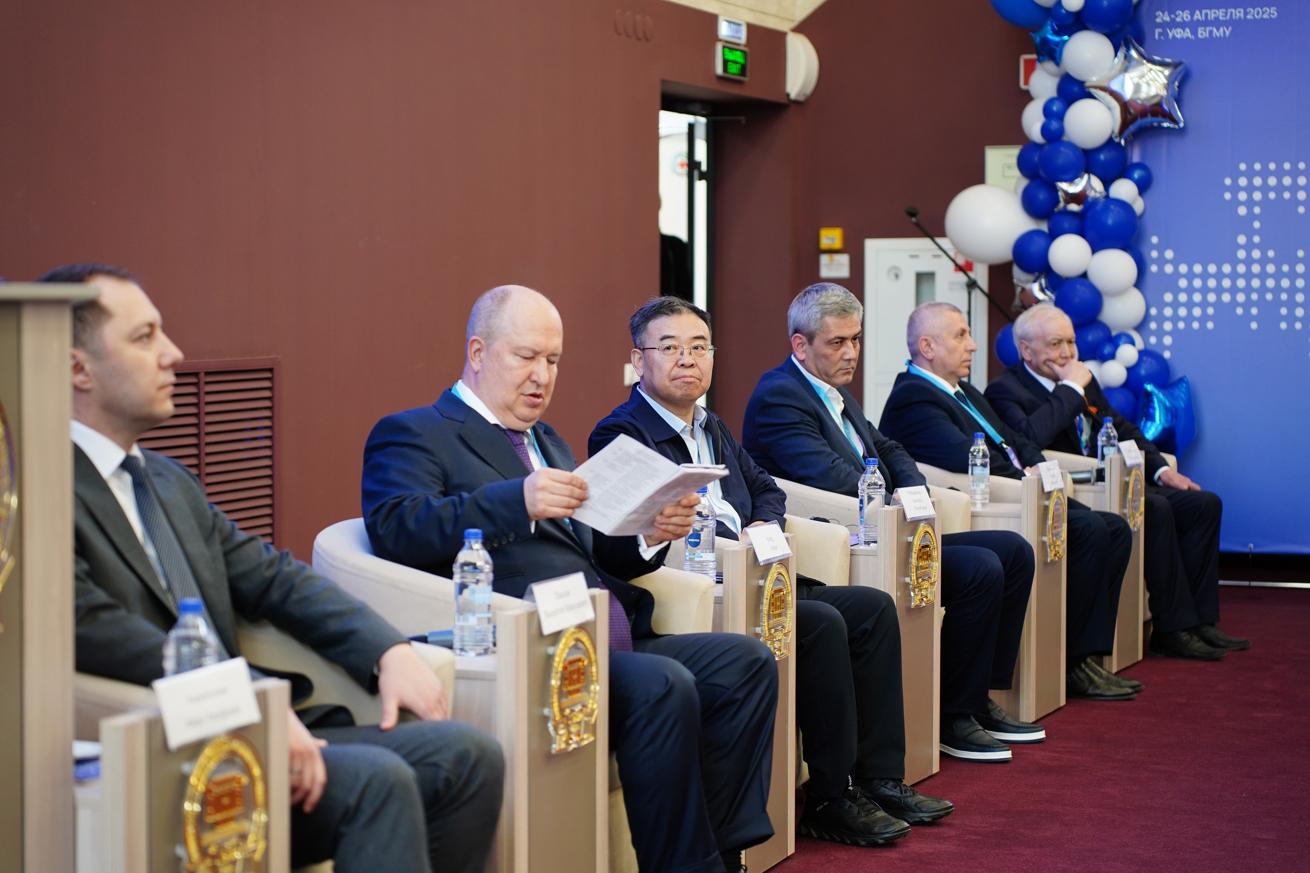 II Евразийский форум Колоректальной Хирурги EFCS. Pupov.png