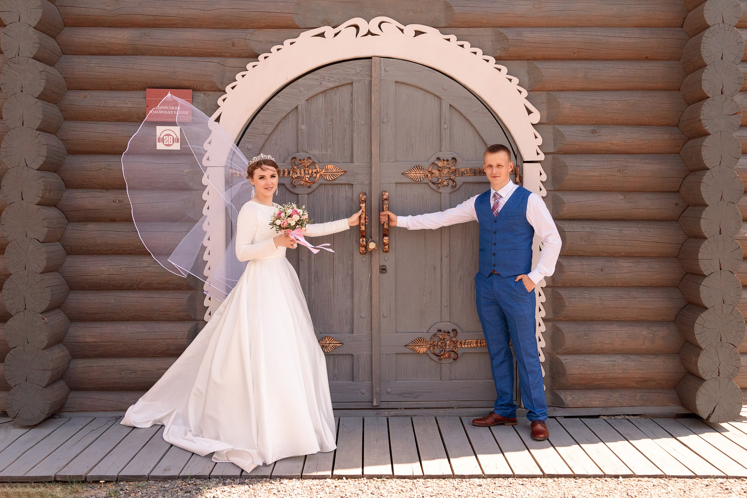 Павел и Кристина. Фотограф Елена Каверина | Белгород — Короча |