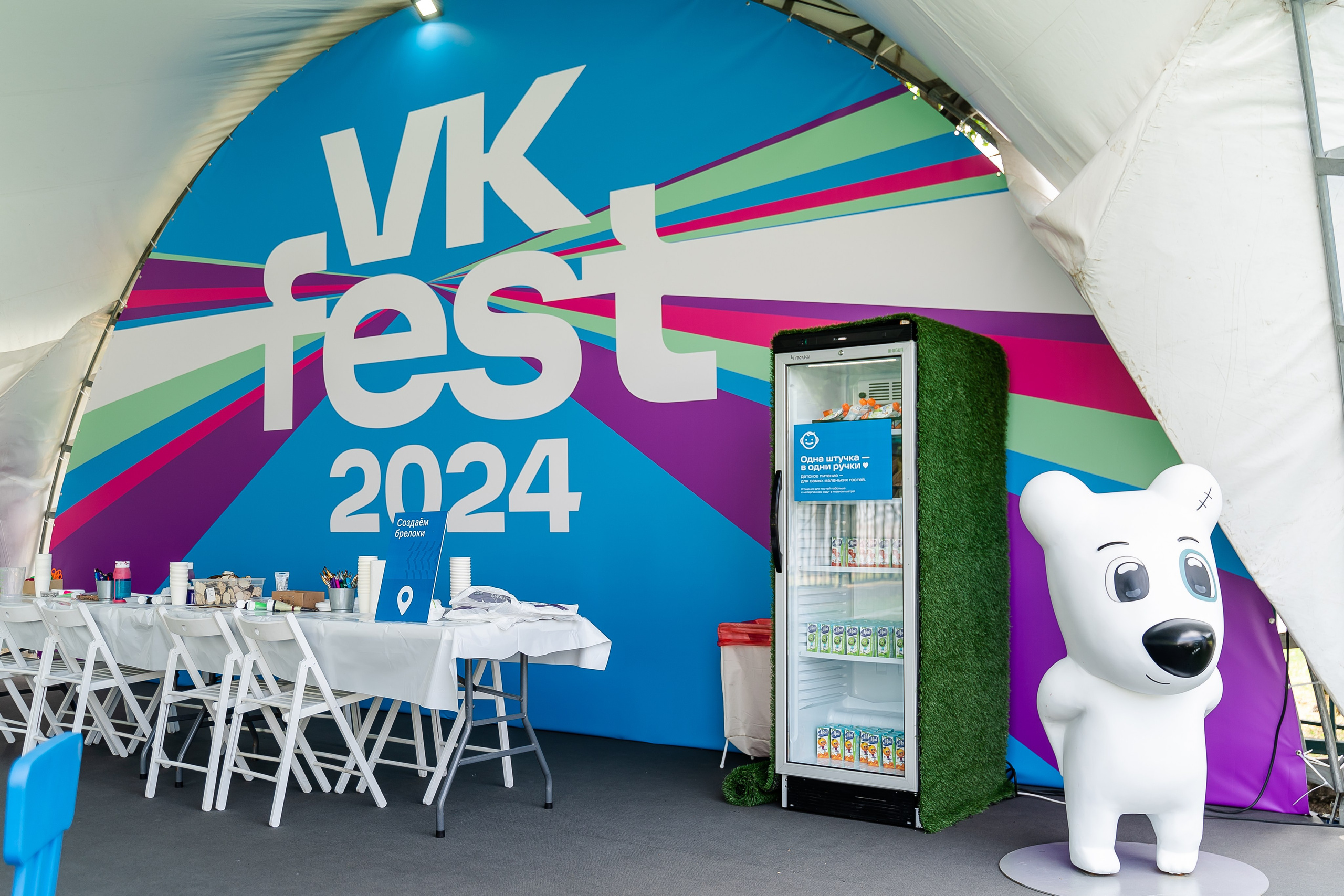 ВК ФЕСТ. Репортажный и свадебный фотограф в Москве