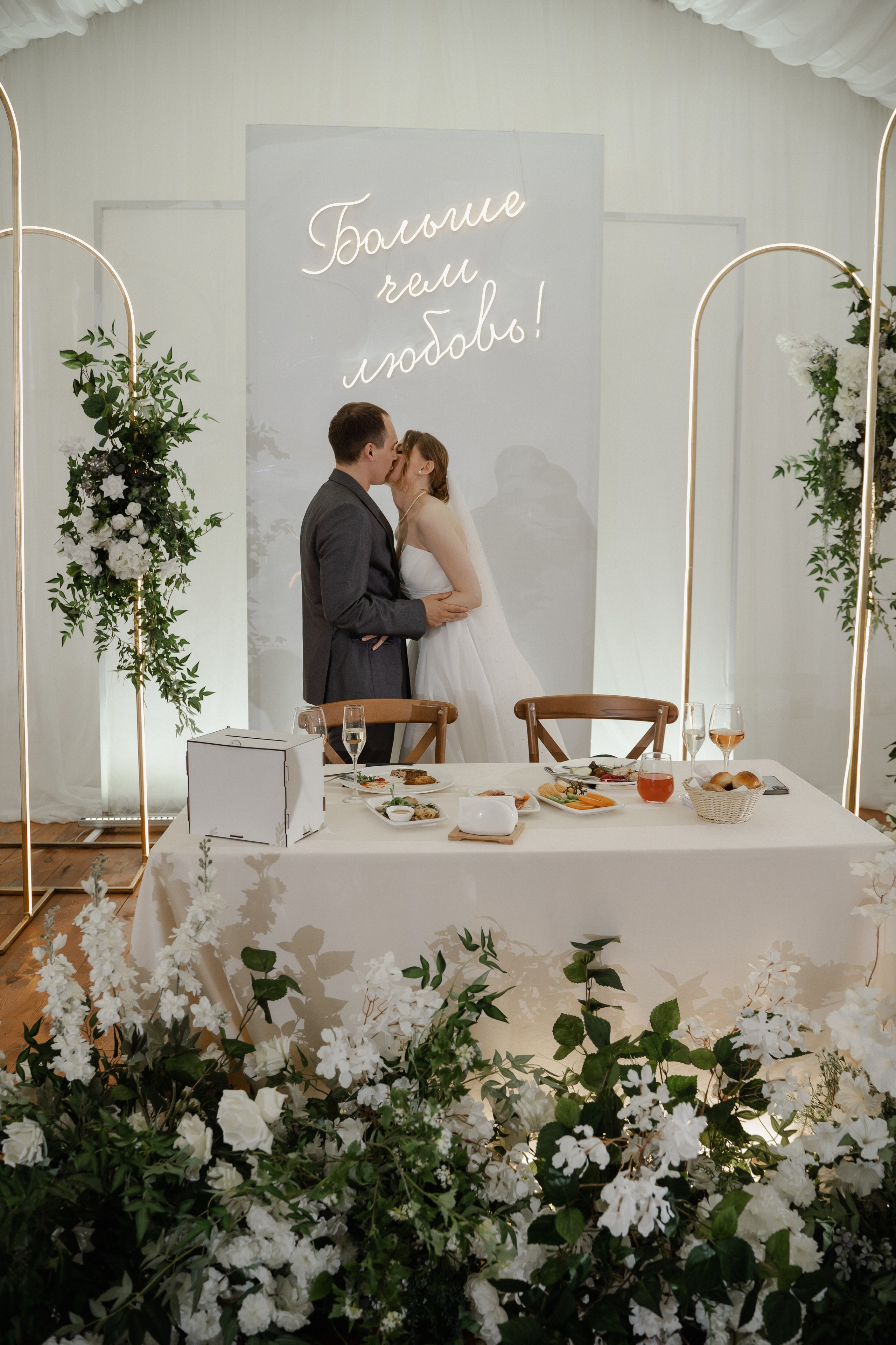 Екатерина и Никита. Свадьба в Шатре. Фотограф Аля Овчарова