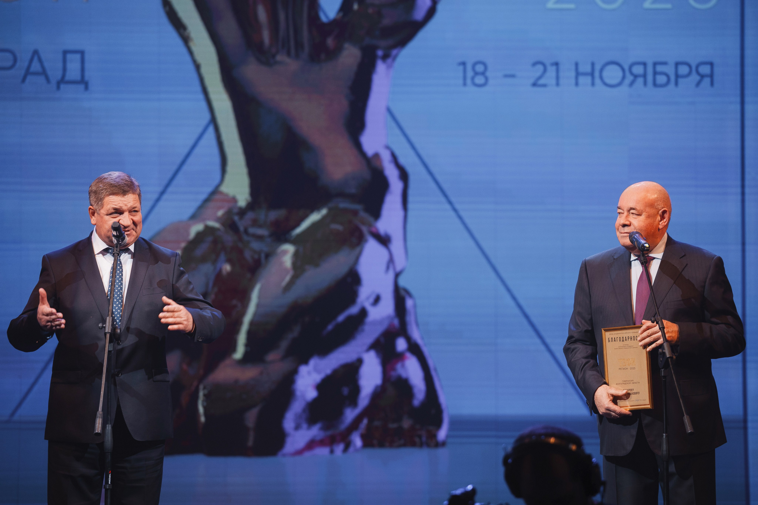 ТЭФИ Регион. Церемония награждения. Свадебный и репортажный фотограф в Волгограде Антон Сидоренко