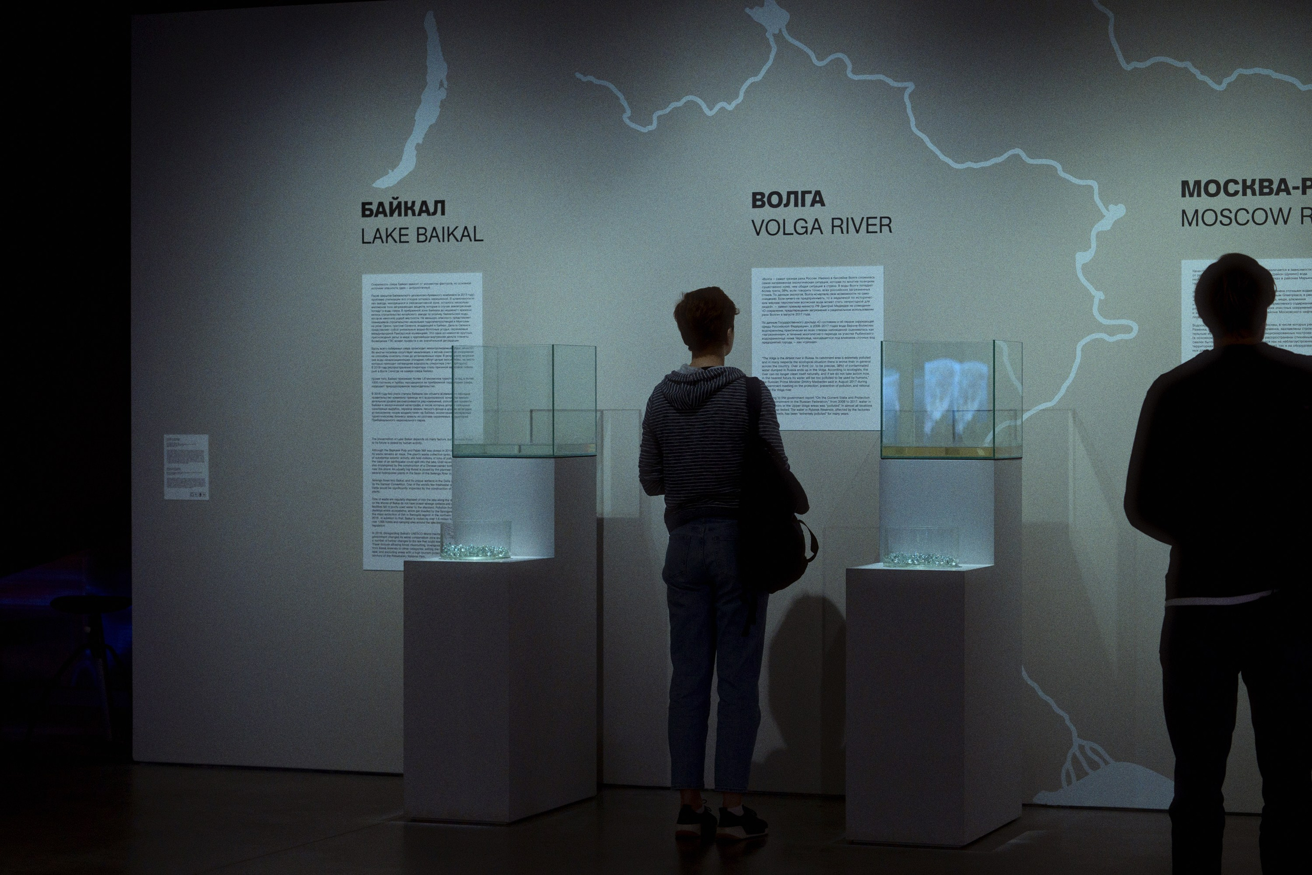 Garage MCA / “Грядущий мир: экология как новая политика. 2030–2100”. Фотограф Юрин Евгений