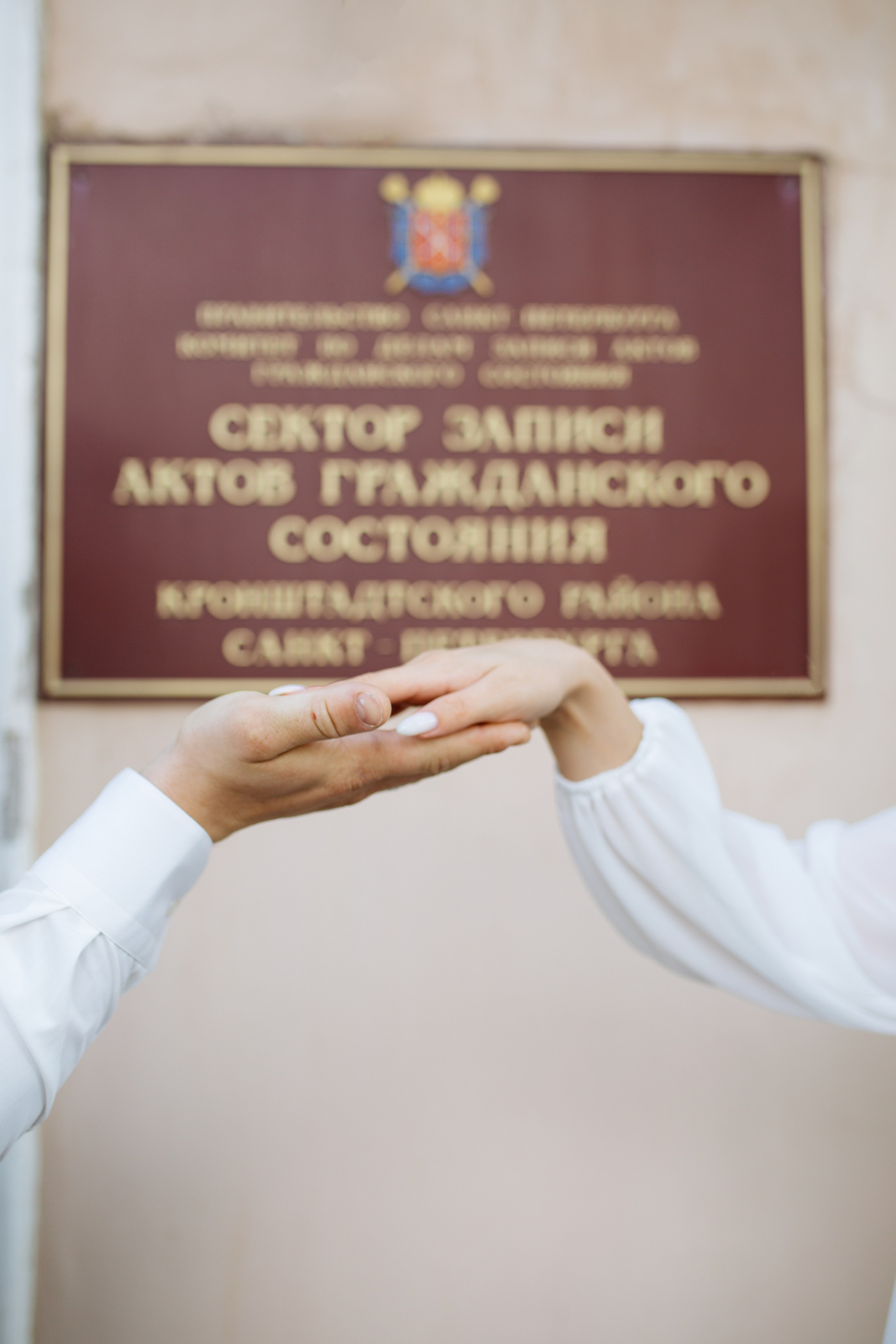 Кронштадт. Свадебный и женский фотограф в Санкт-Петербурге Муртеева Екатерина