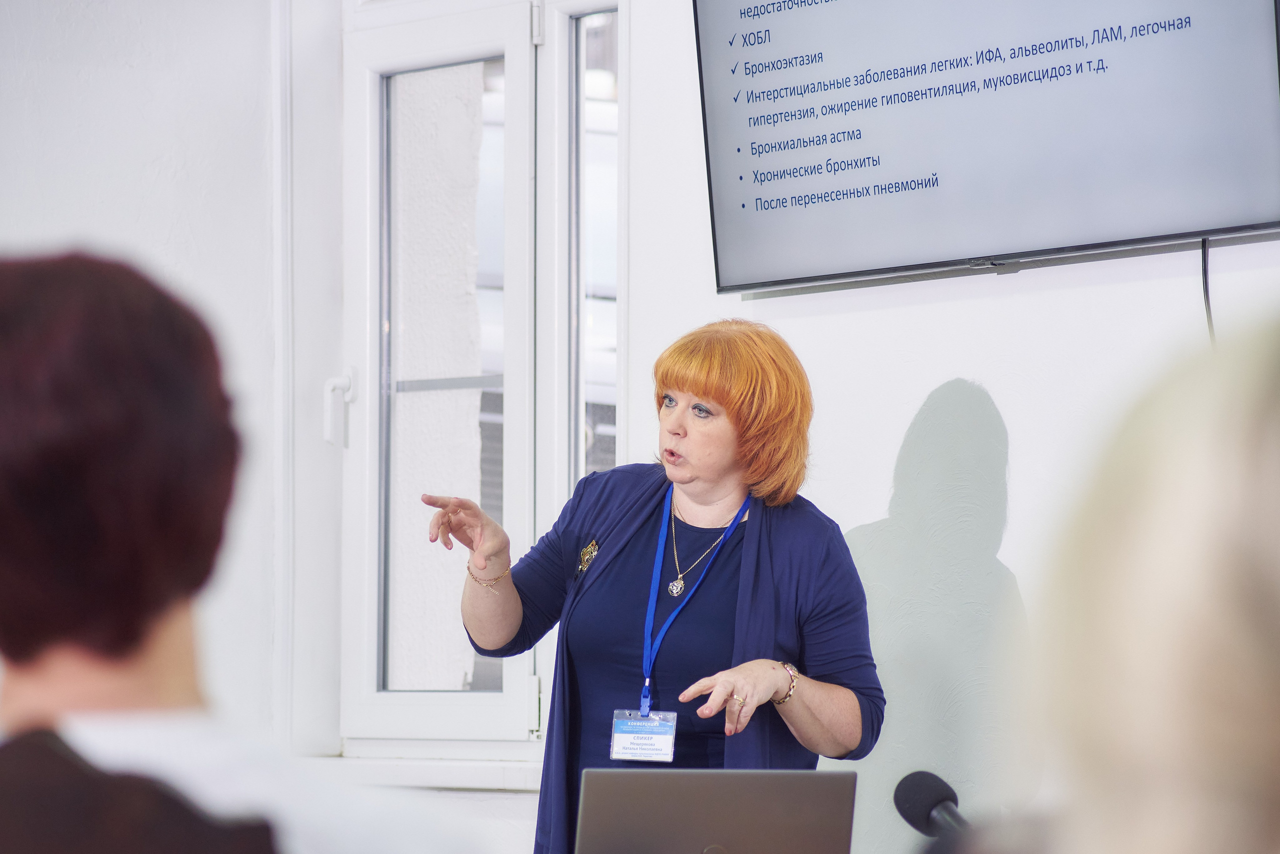 Всероссийская медицинская конференция в Кисловодске. Константин Кордонский | Интерьерный и food-фотограф в Кисловодске и КМВ