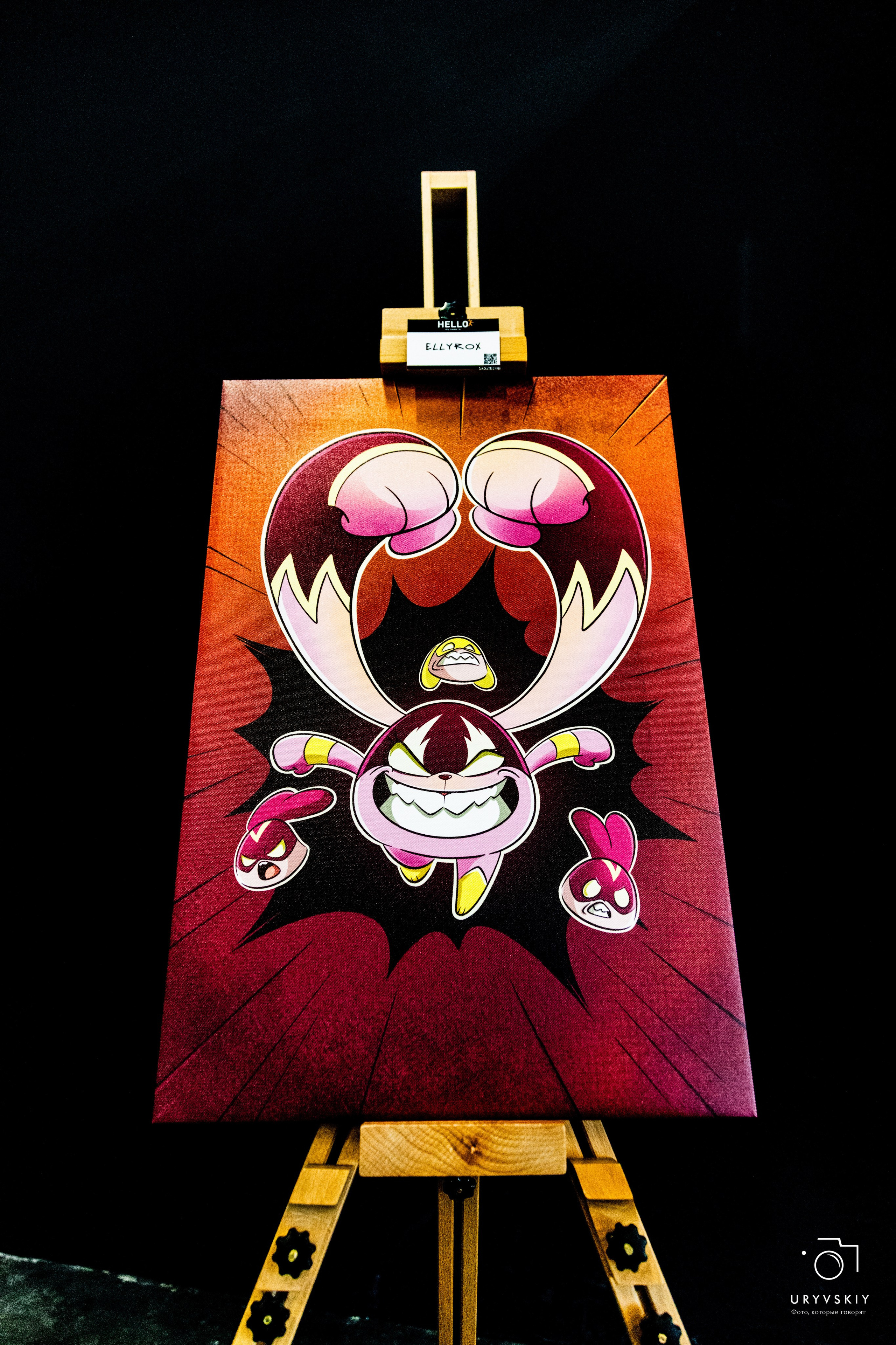 Фестиваль современного городского искусства «ИСКРА». Игорь Урывский. Фотограф Красноярск