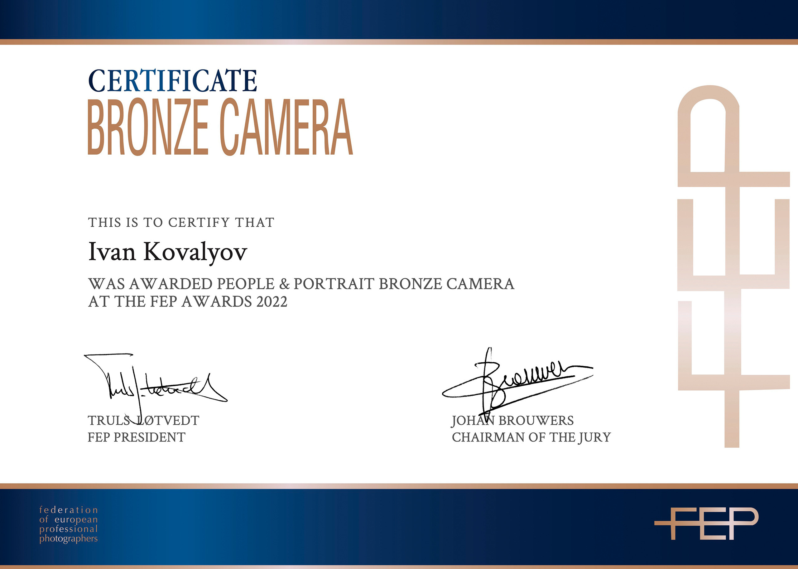 Фотоконкурсы, награды, достижения. Портретный и Фэшн фотограф в Санкт-Петербурге. Иван Ковалёв