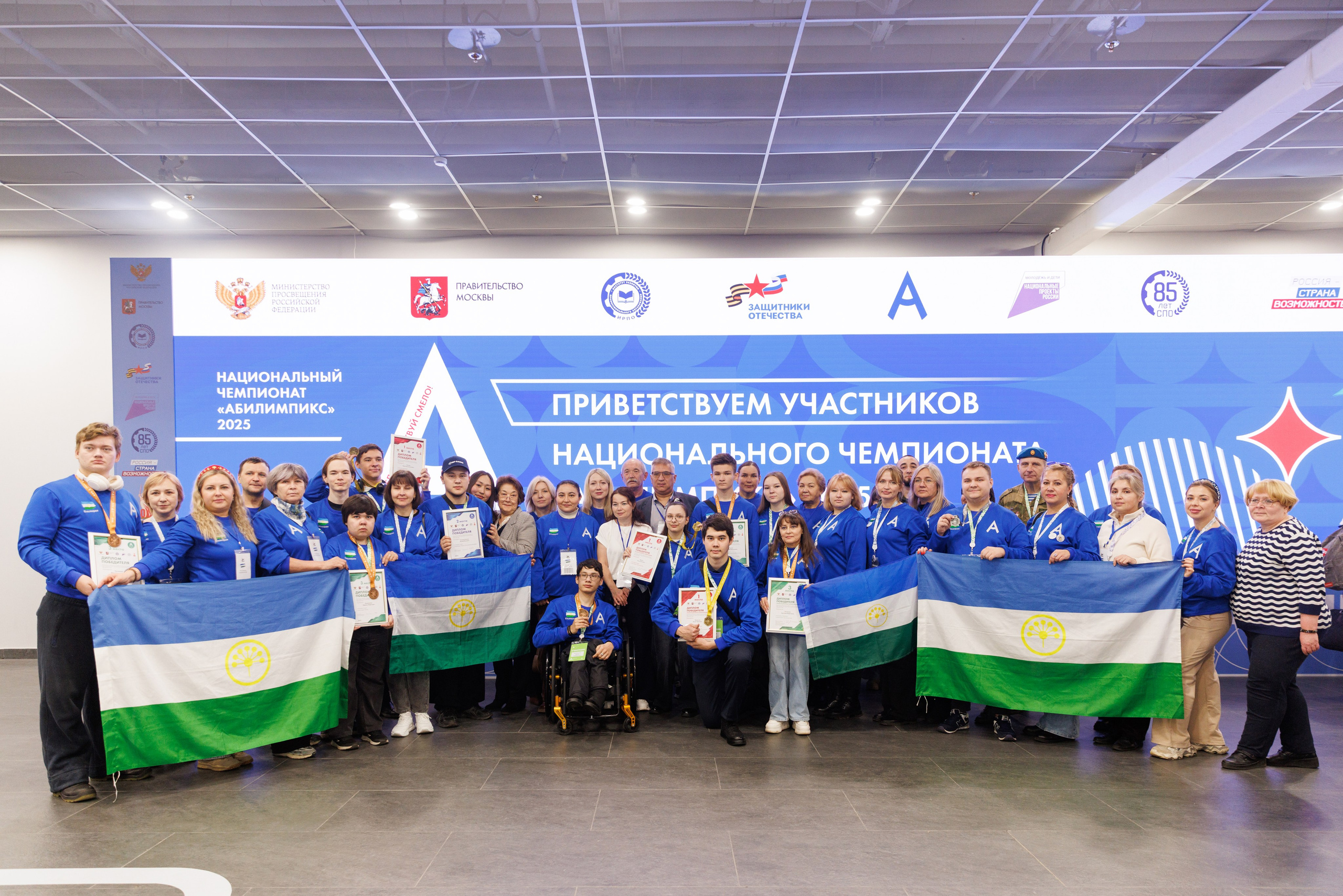 Абилимпикс 2025. Аксана Лисовская фотограф в Москве. Фотографии с характером