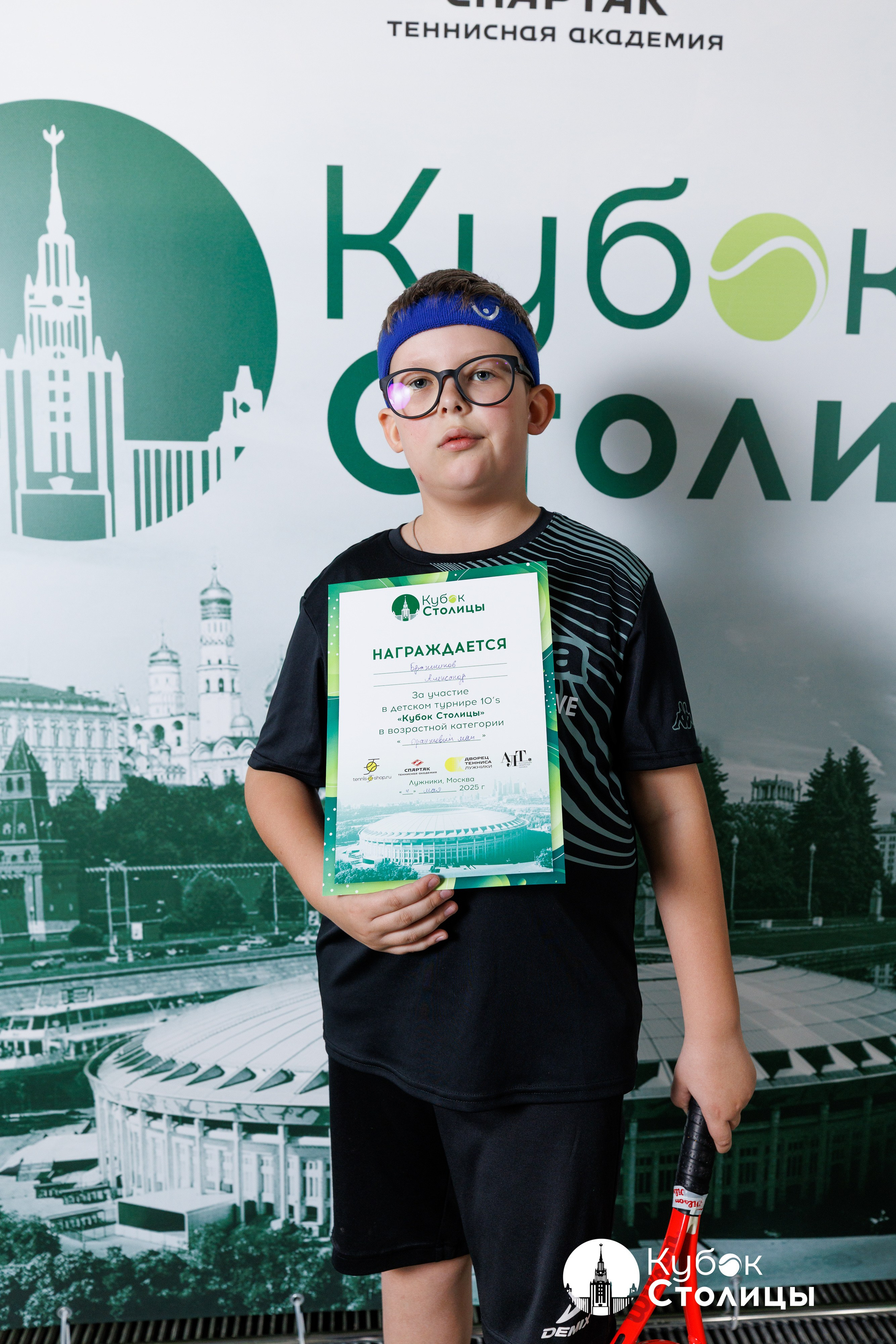 "Кубок столицы" в Лужниках // 4 мая 2025. Спортивный фотограф Алексей Соломин