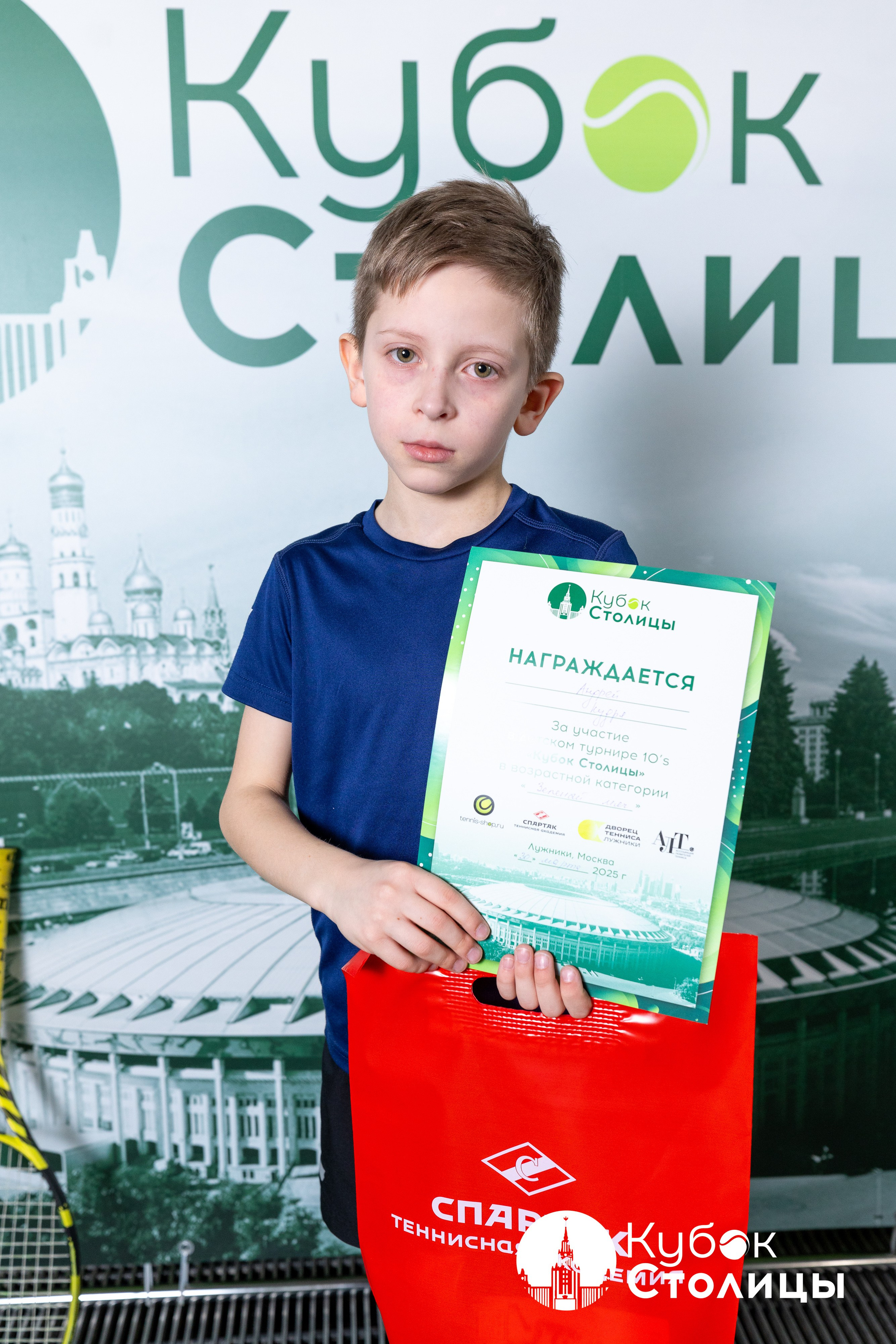 "Кубок столицы" в Лужниках // 30 марта 2025. Спортивный фотограф Алексей Соломин