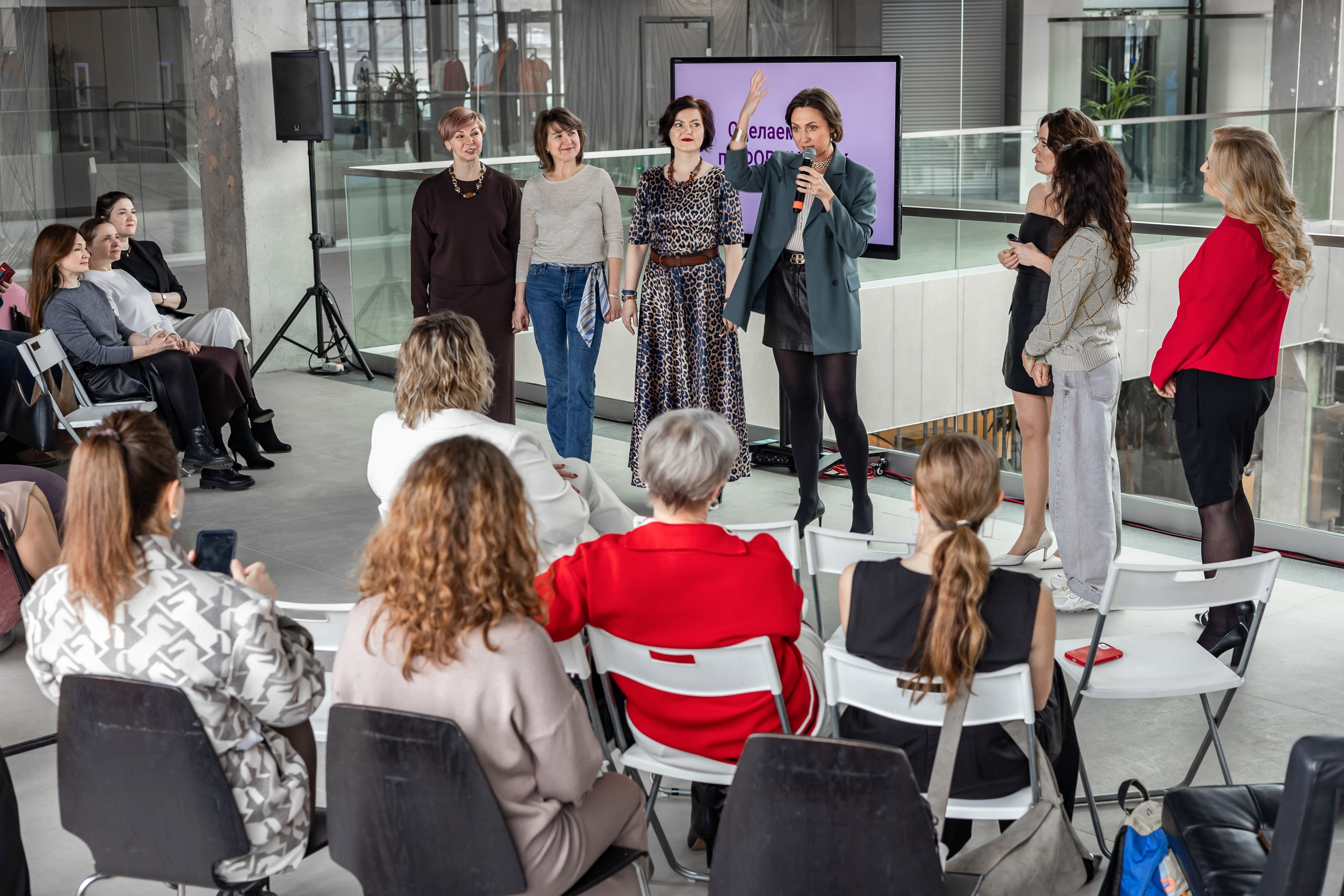 Деловые события. Geometria