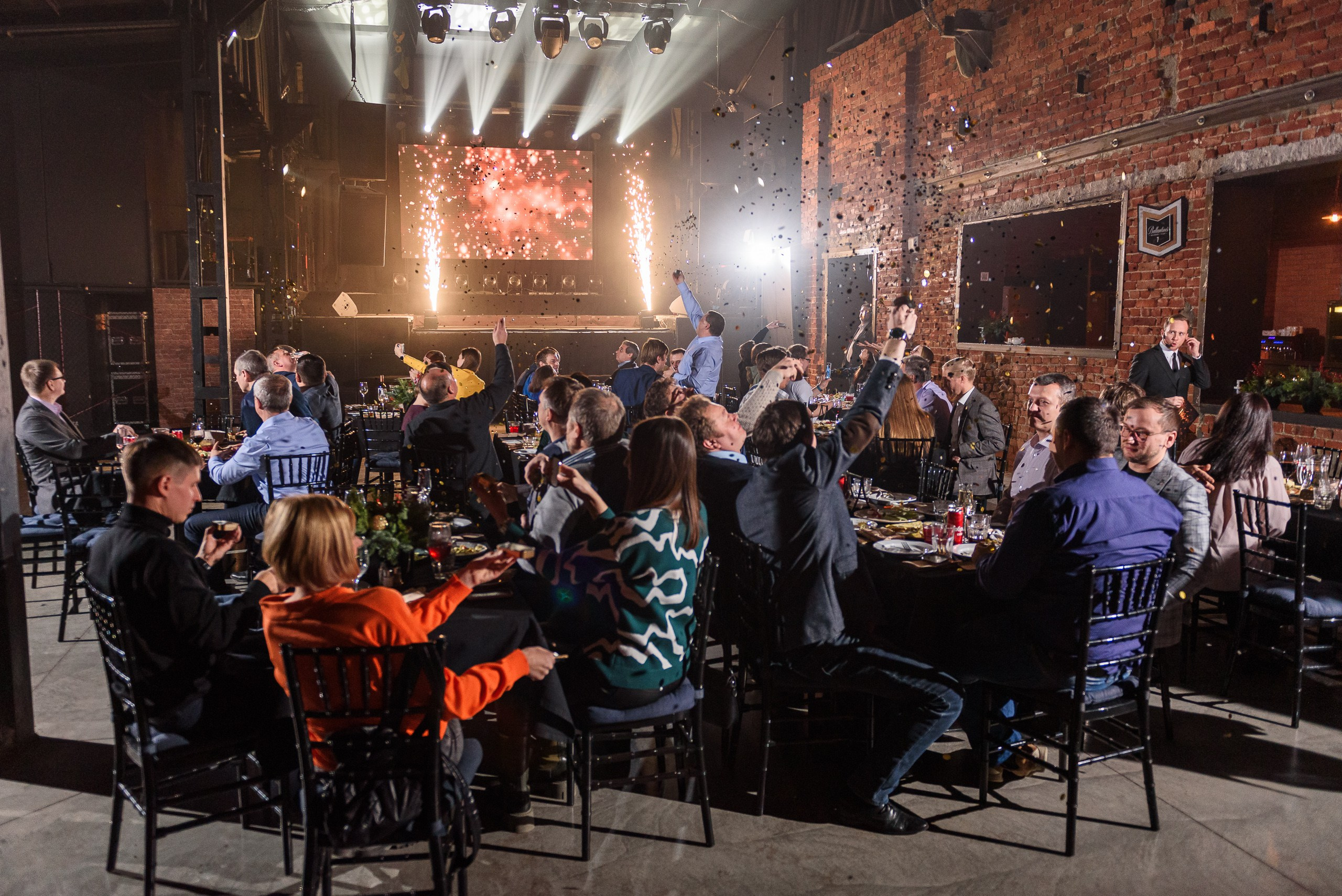 Корпоративные мероприятия. Geometria