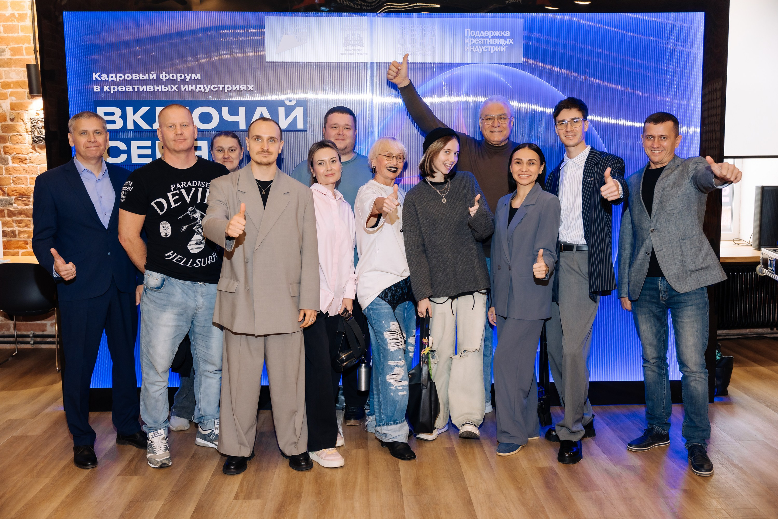 Деловые события. Geometria