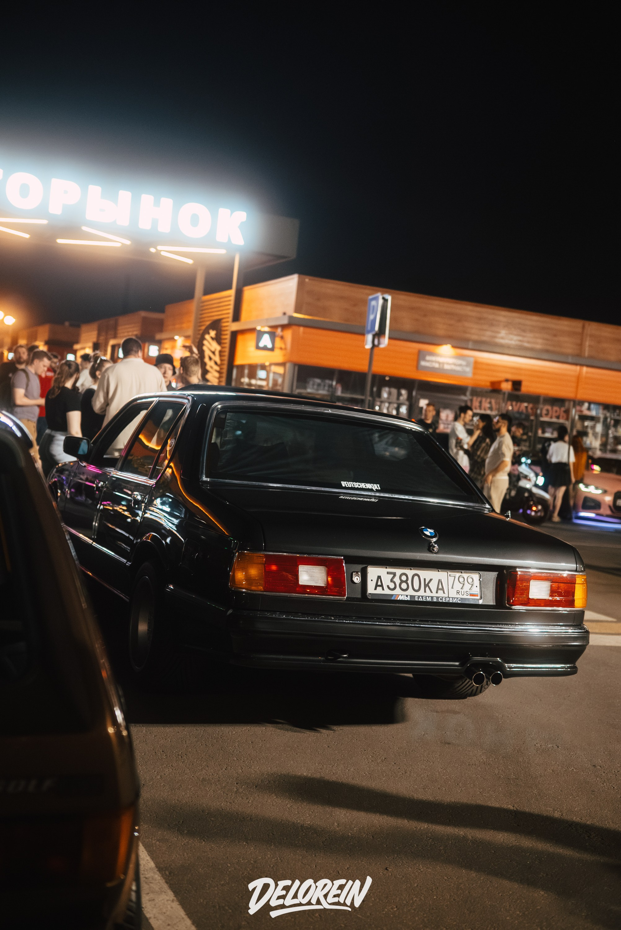 Downfly 30 июля 2025. DeLorein