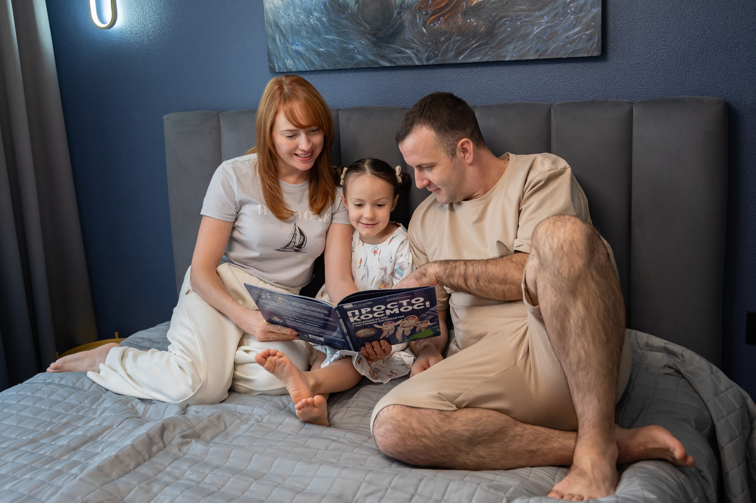 Семейная домашняя фотосессия. Фотограф Юлия Кондратьева