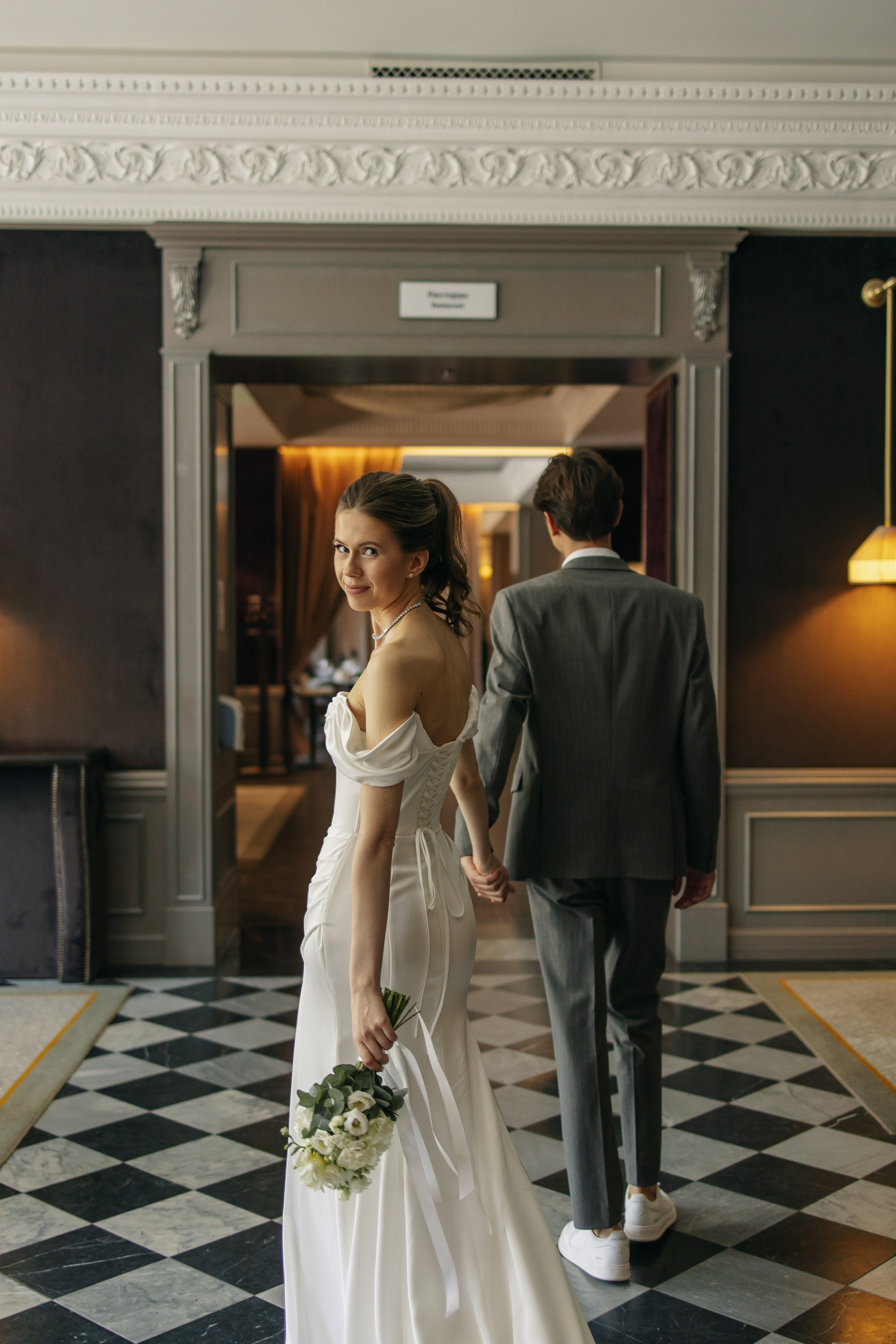 Катя и Рустам