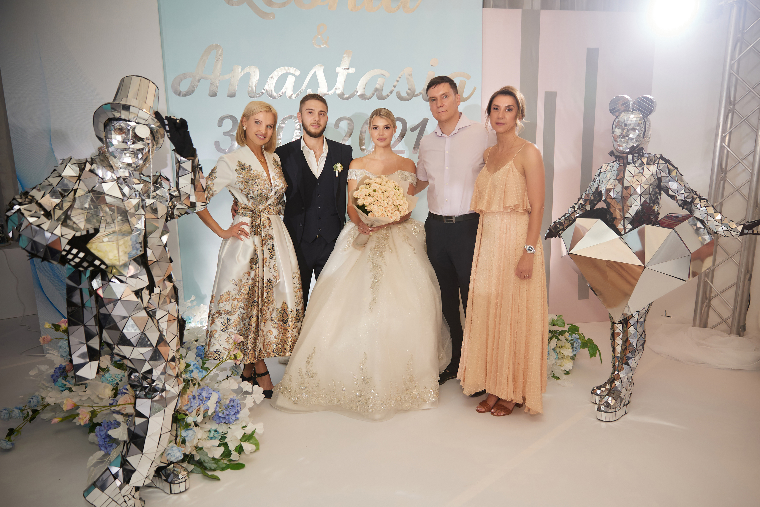 Анастасия и Леонид