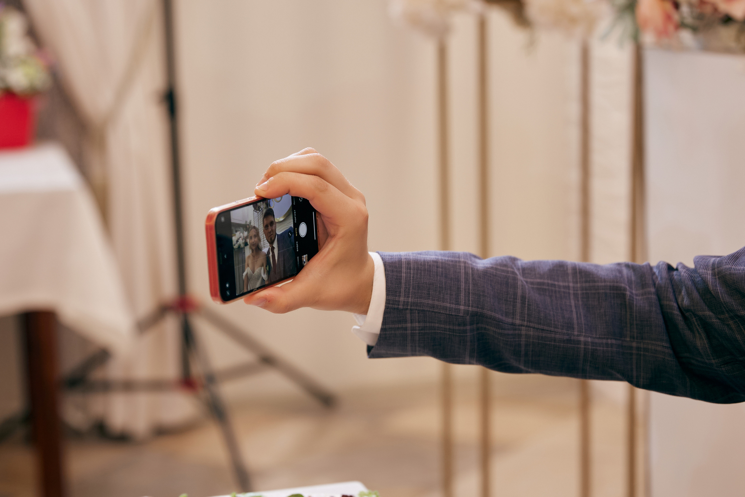 Виолетта и Евгений