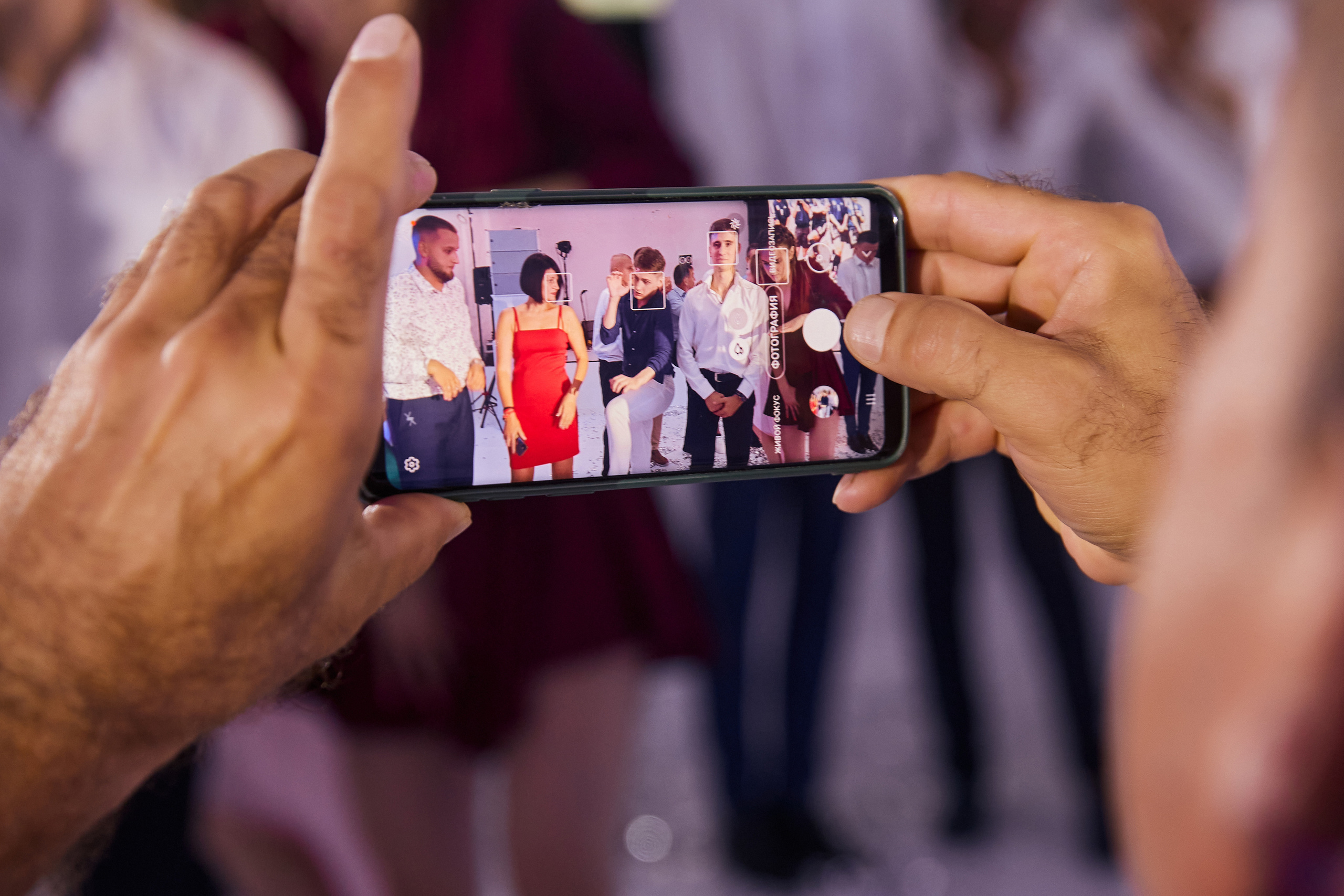 Анастасия и Леонид