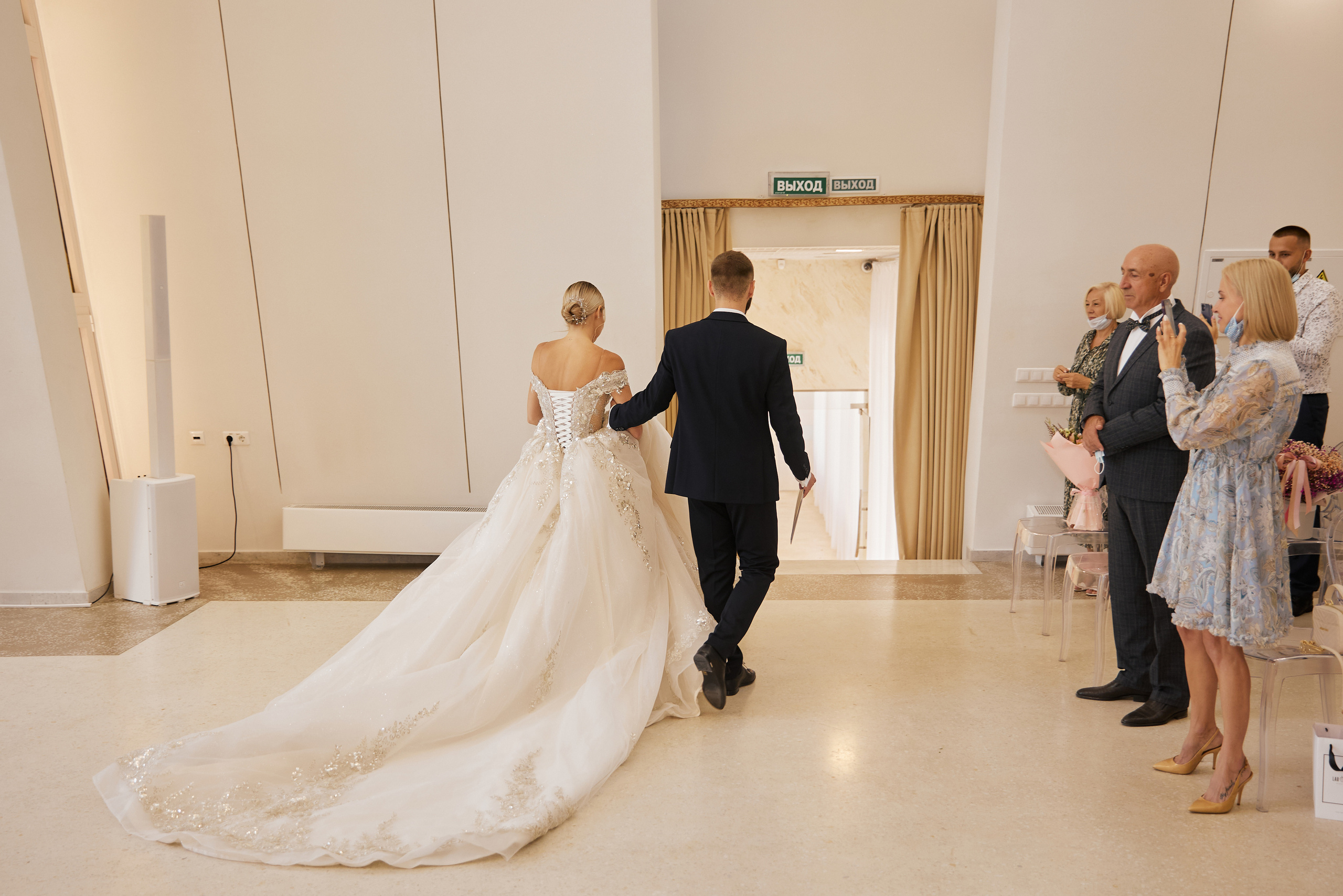 Анастасия и Леонид