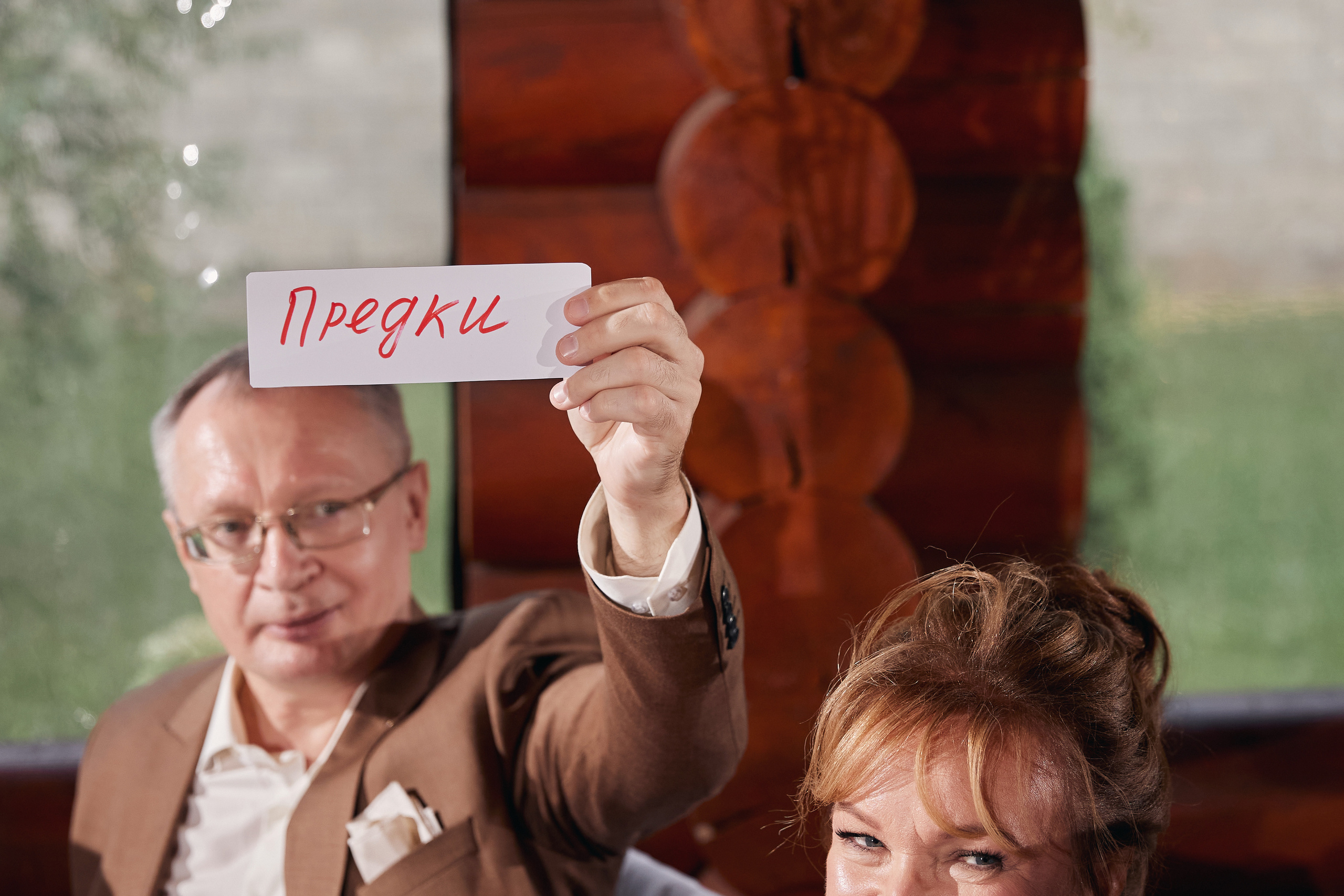 Виктория и Сергей