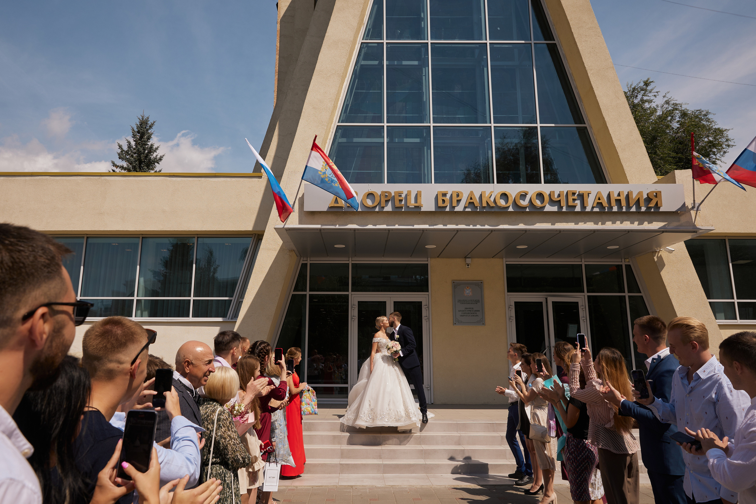 Анастасия и Леонид