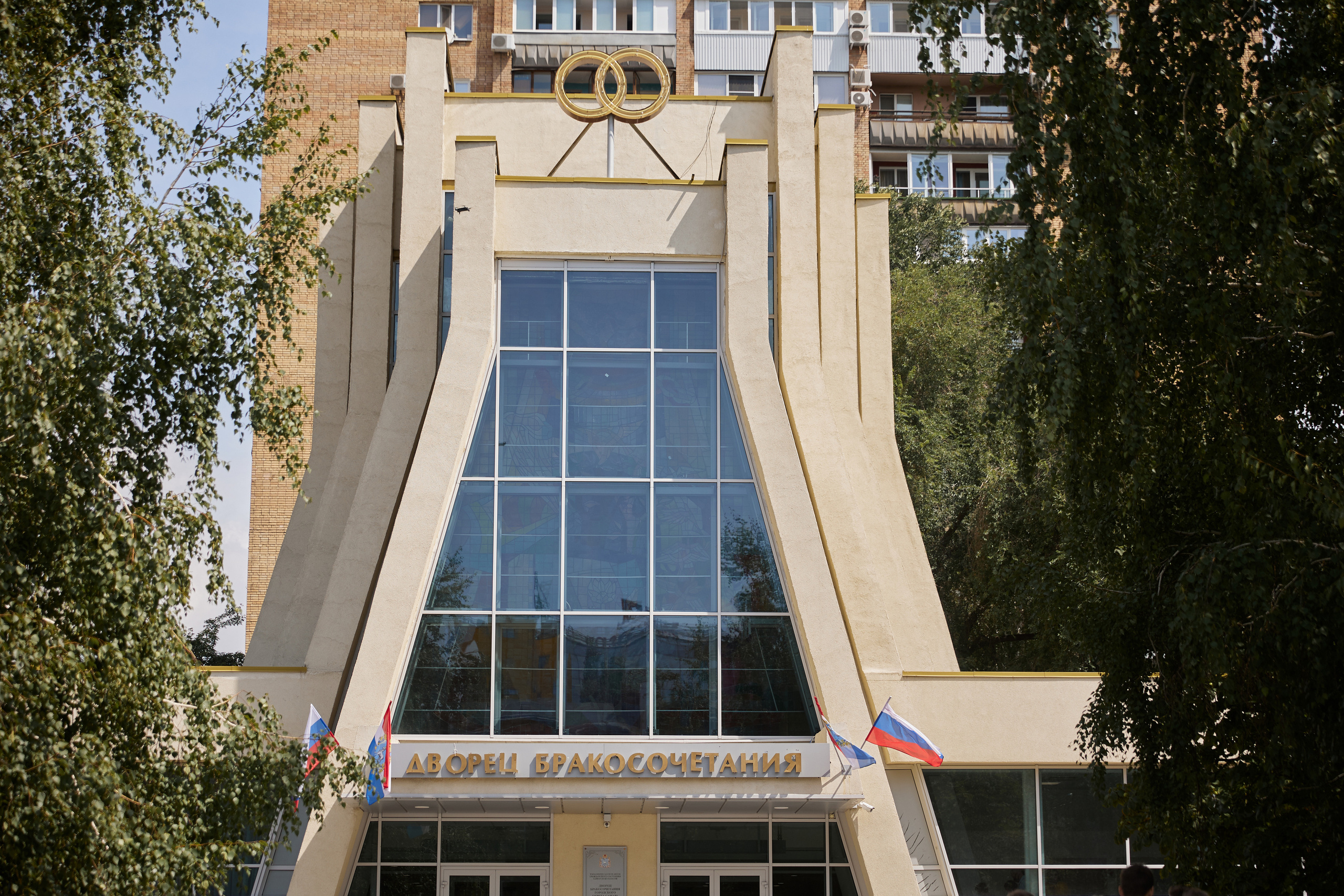 Анастасия и Леонид