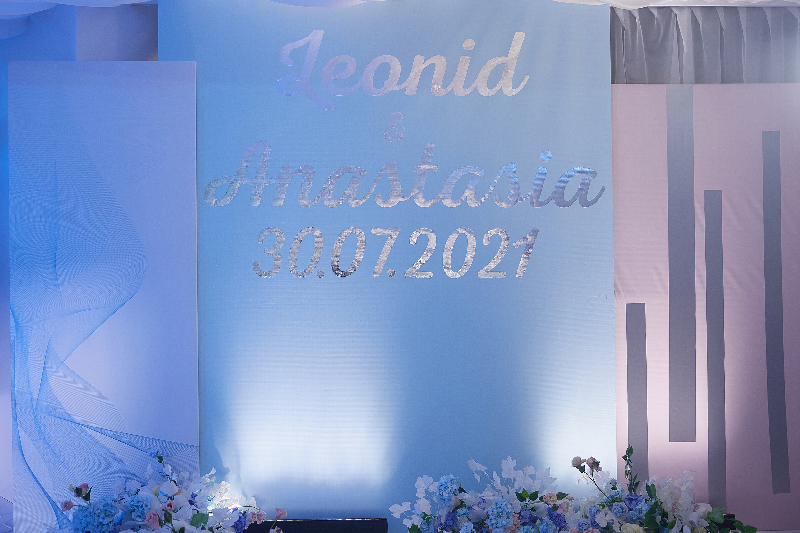 Анастасия и Леонид