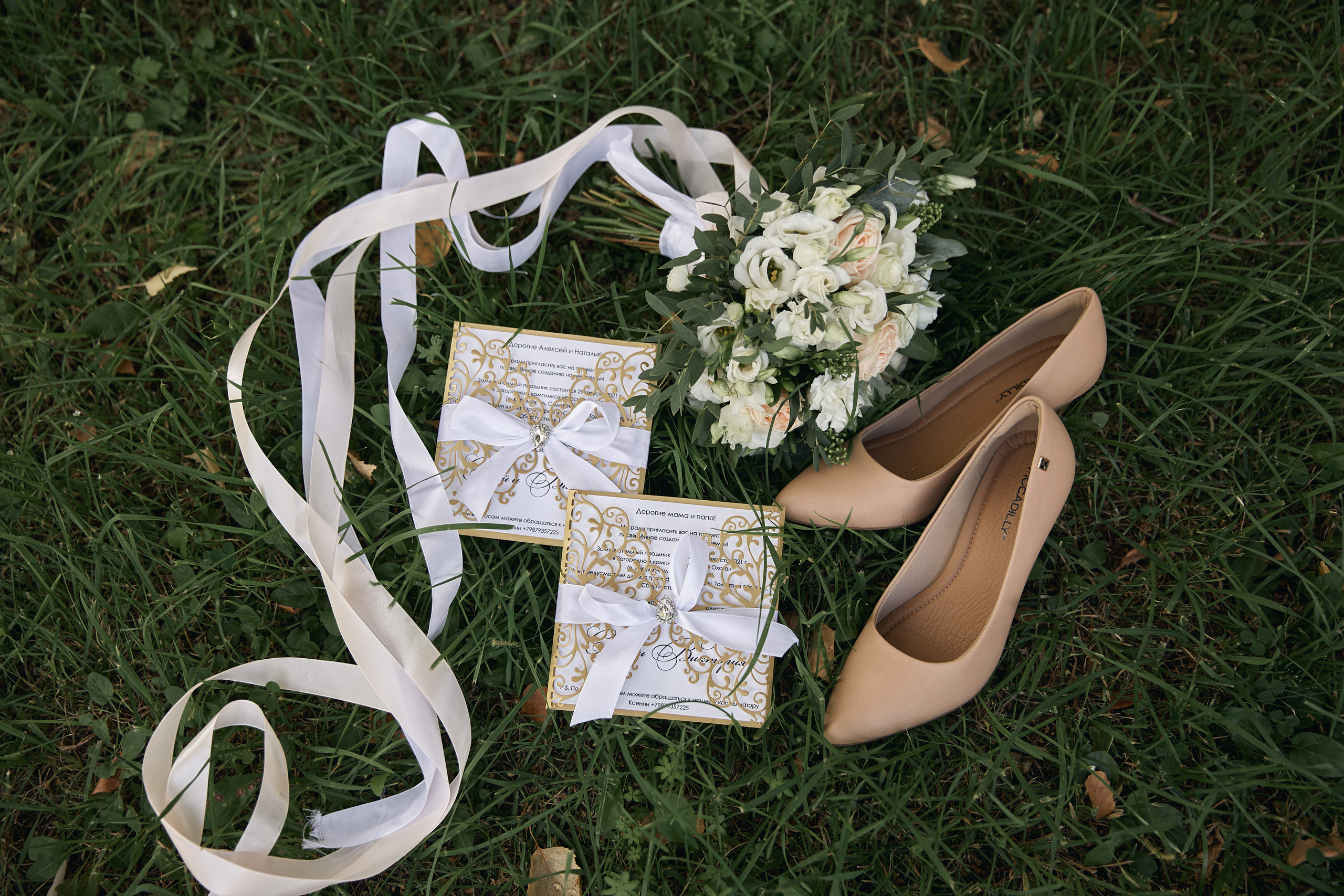 Виктория и Сергей