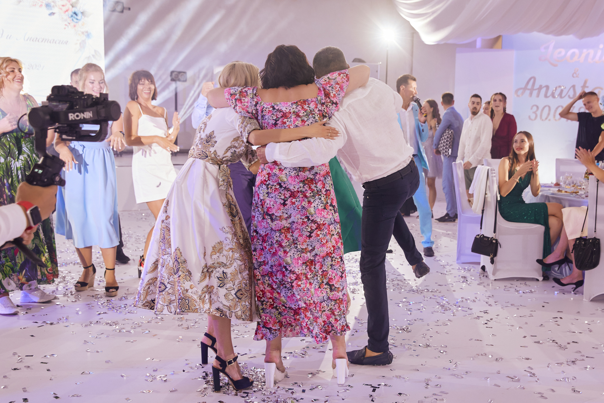 Анастасия и Леонид