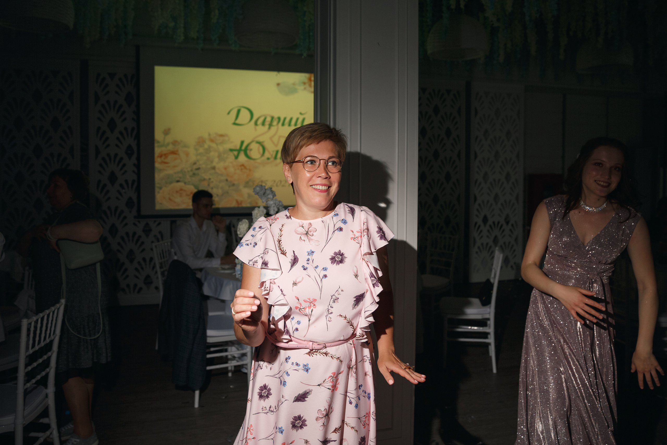 Юлия и Дарий