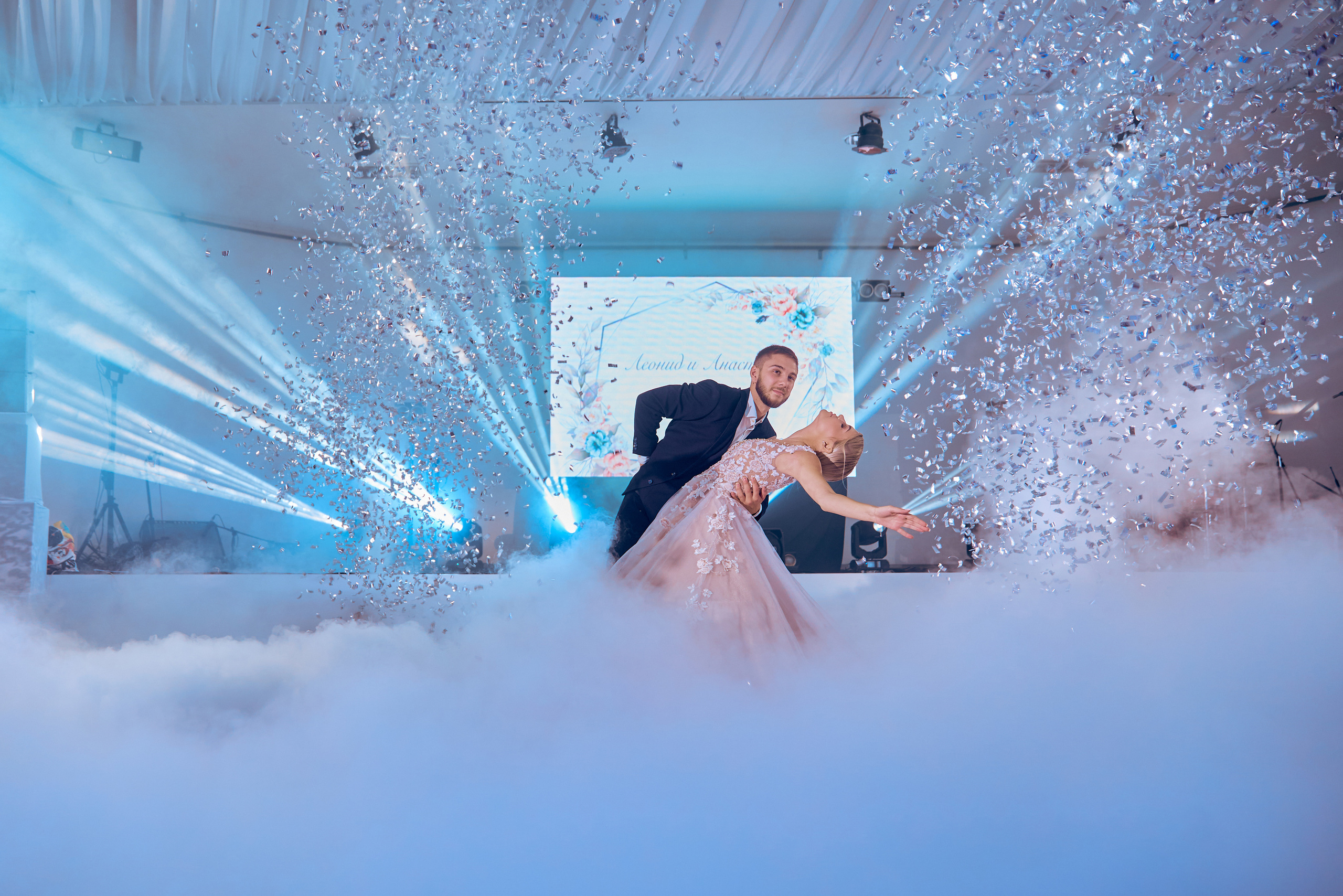 Анастасия и Леонид