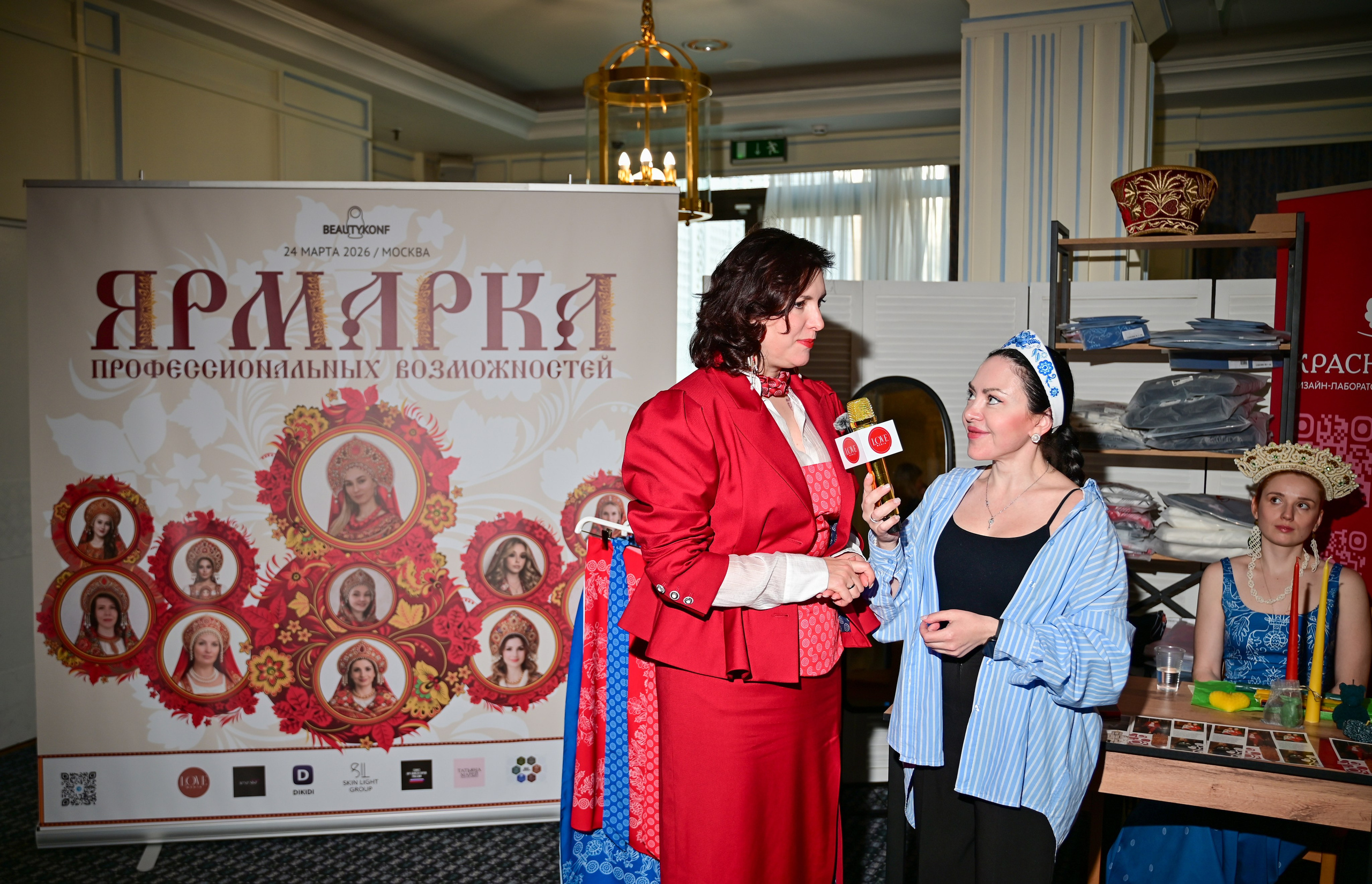 Матрешка (ярмарка). Свадьбы и события