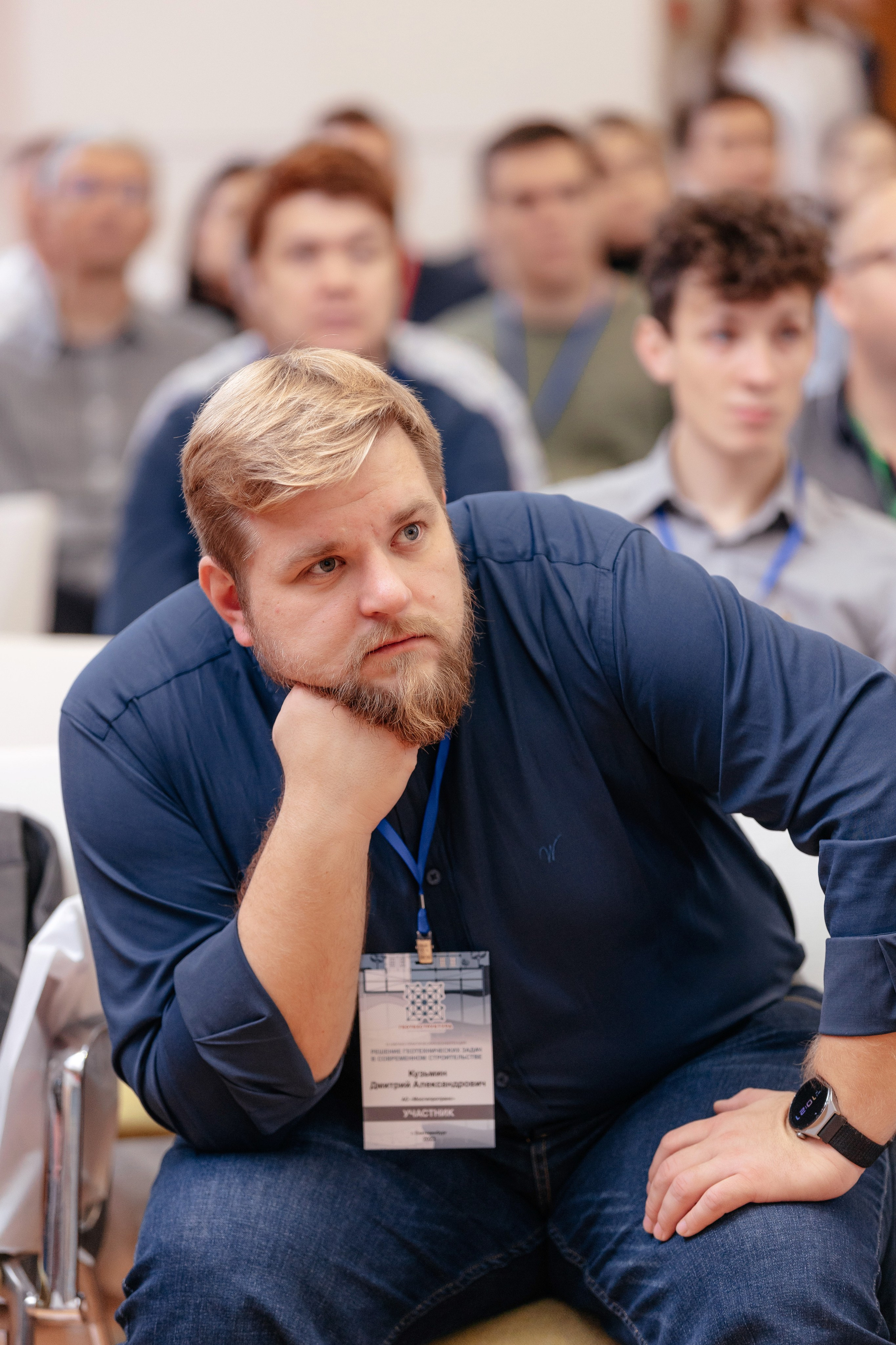 Конференция: Решение геотехнических задач в современном строительстве. Фотограф для бизнеса Константин Брусницын в Екатеринбурге