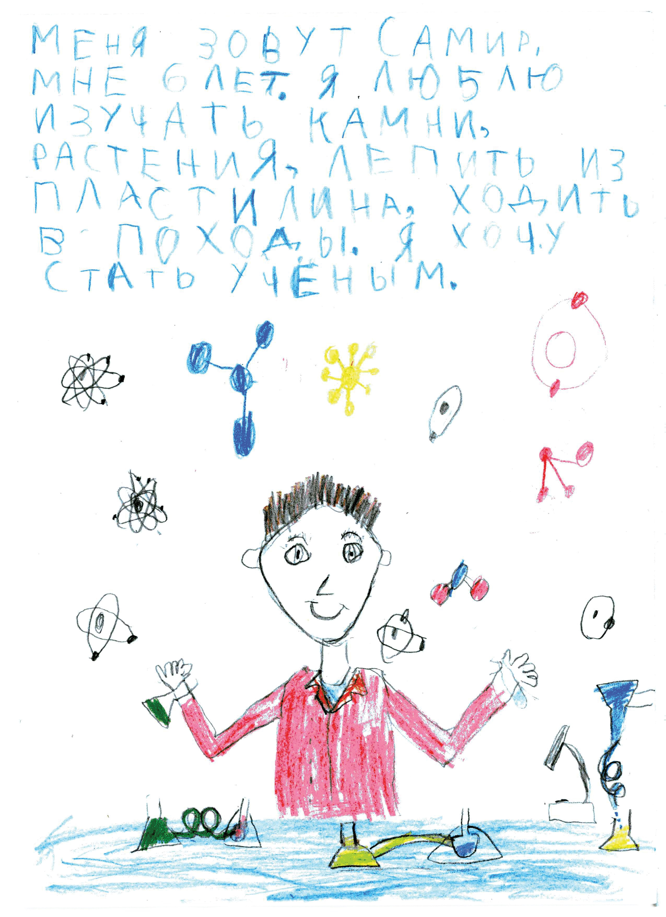 ДС — 5. Выпускные альбомы в городе Кирове. Фотограф Екатерина Невская