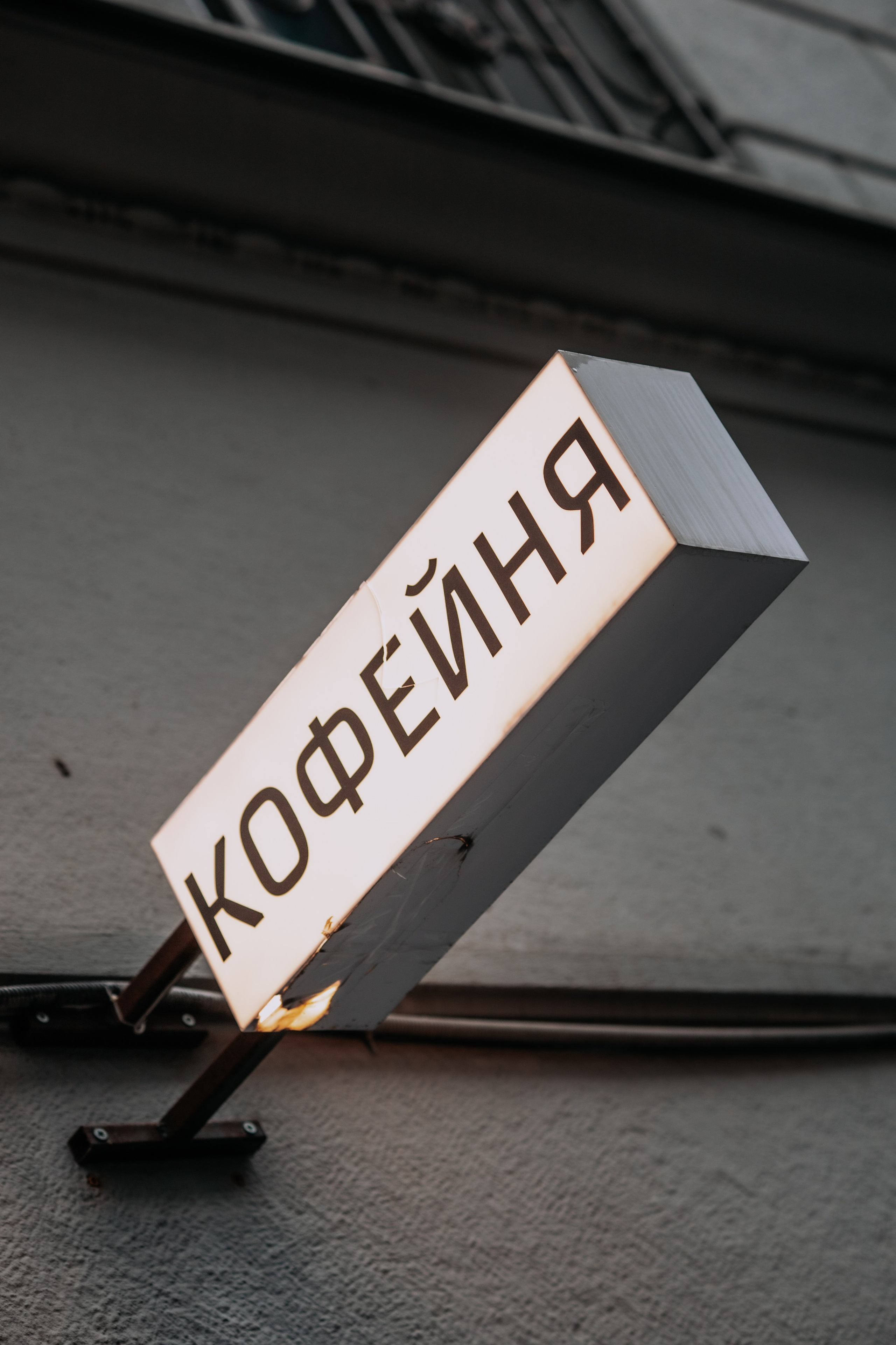 КОНТЕНТ СЪЁМКИ. АННА ТРУНОВА | ФОТОГРАФ ЗВЁЗД