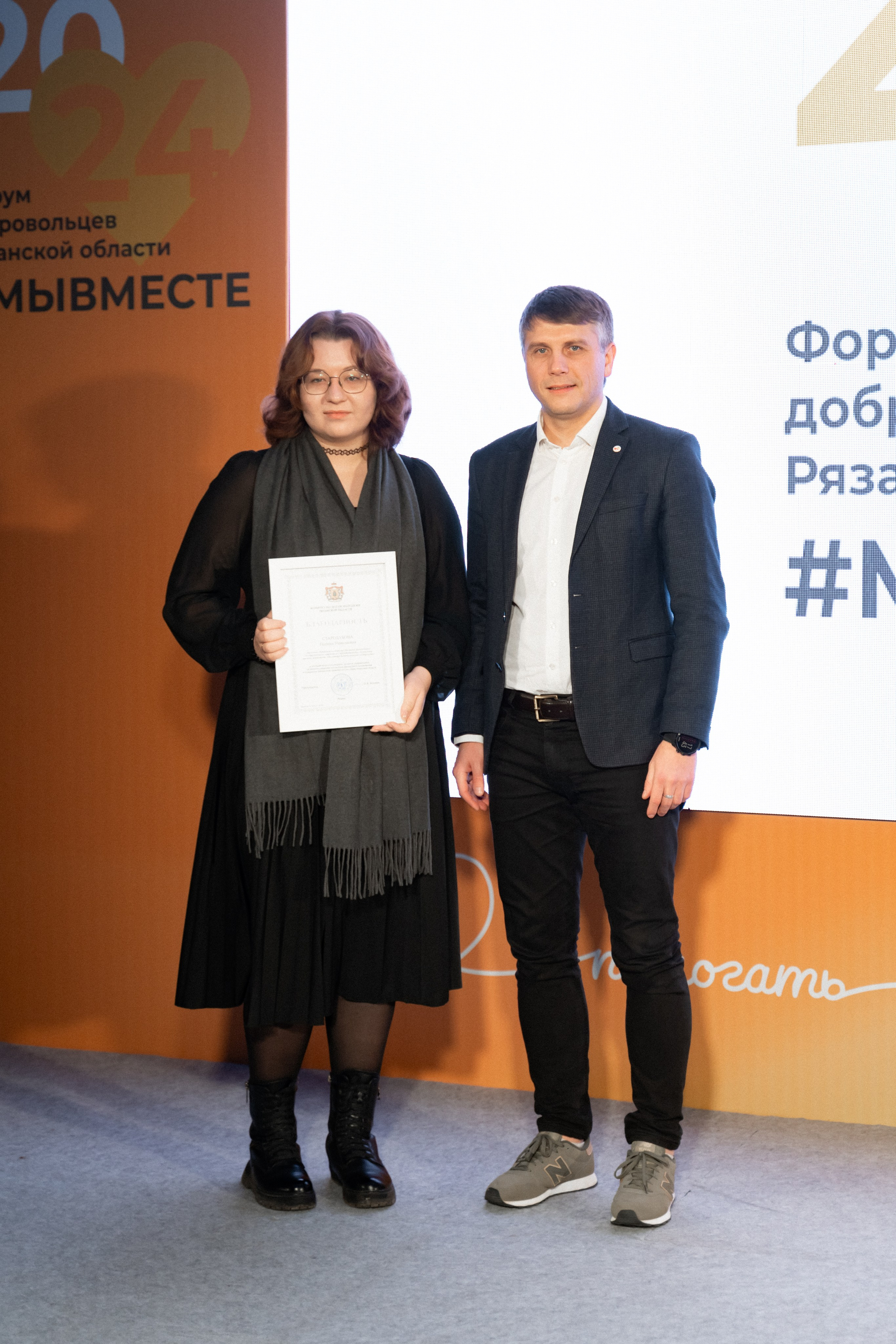 VIII форум добровольцев Рязанской области. Фотограф Надежда Погребняк | Рязань | Москва