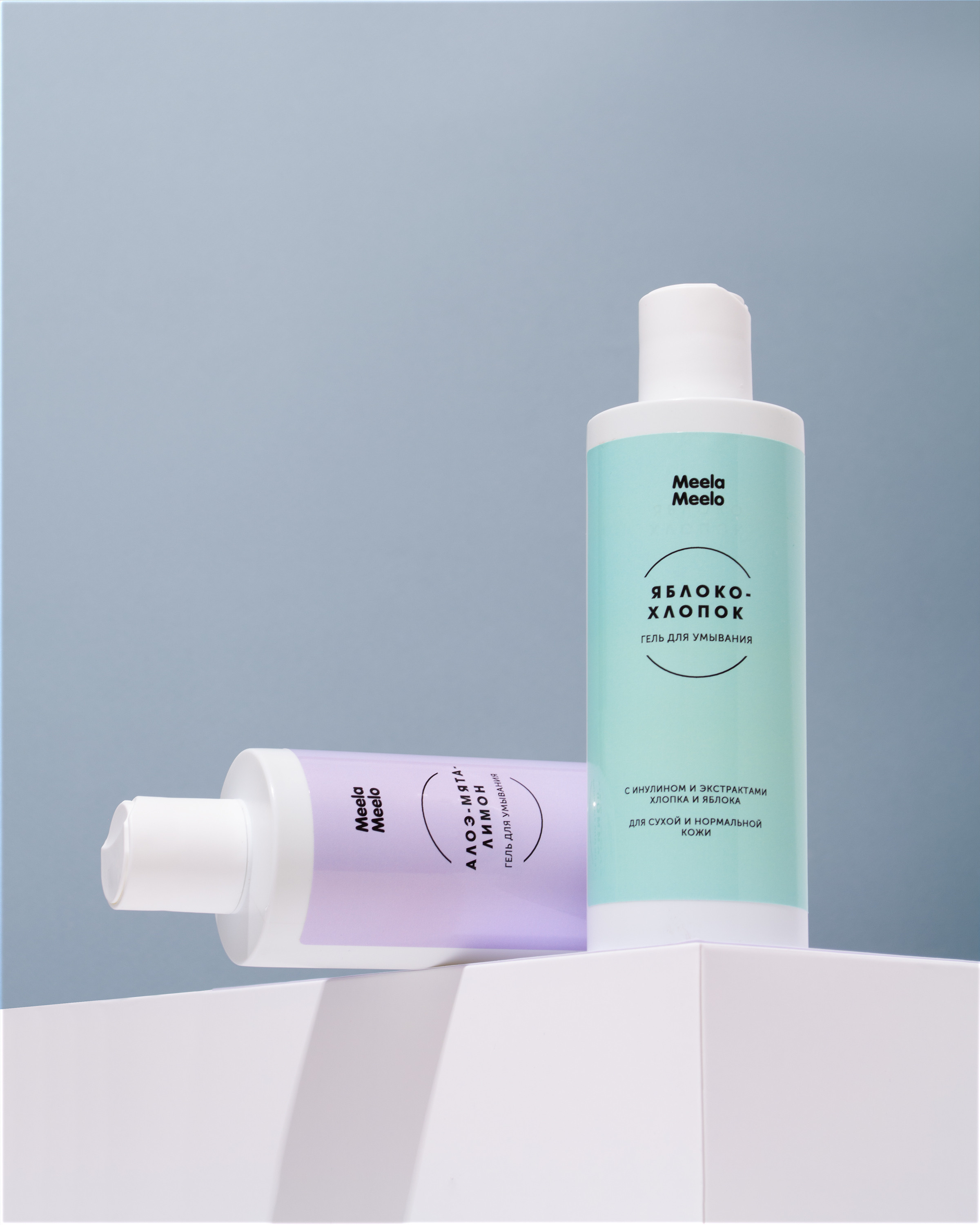 Meela Meelo. Предметный фотограф в Москве Софья Боргардт